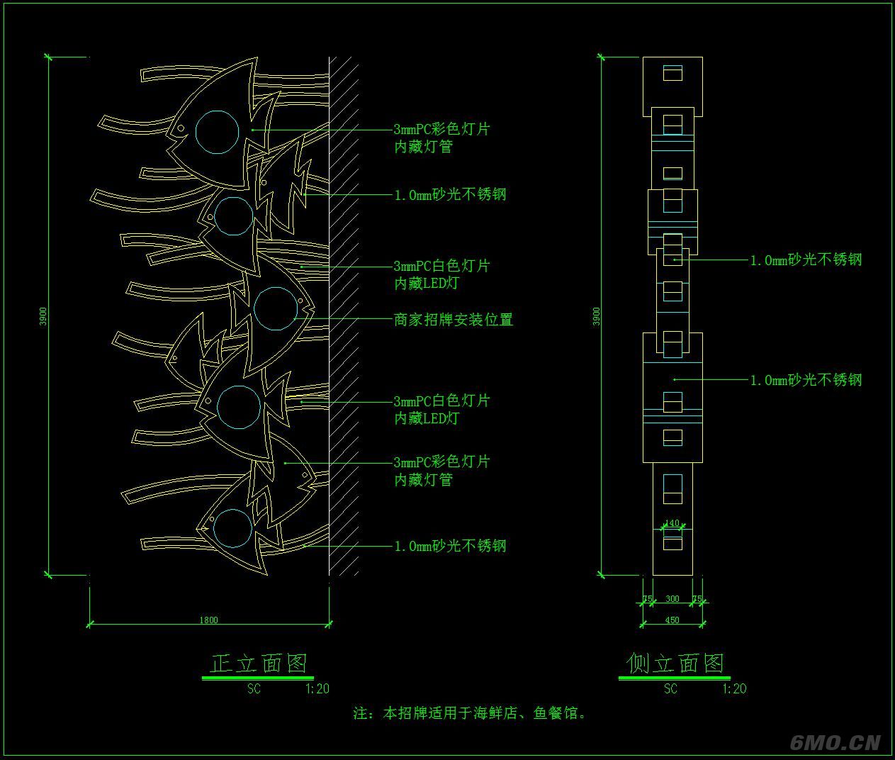 灯箱广告牌店面招牌CAD施工图
