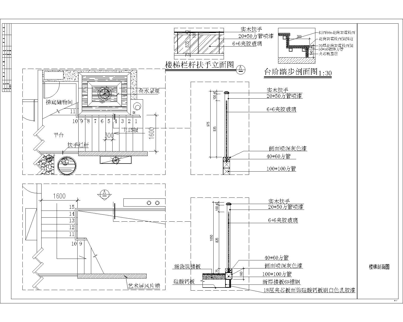 品茶休闲会所施工图