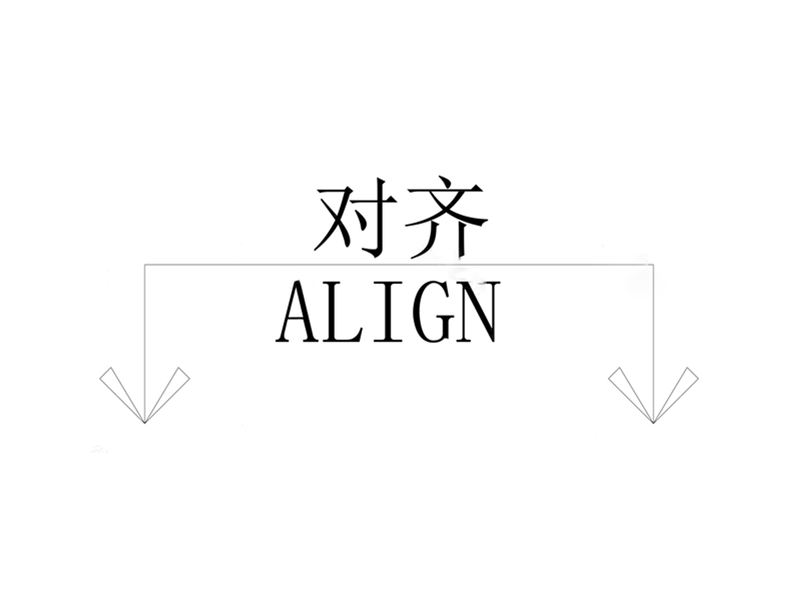 符号CAD+对应JPG
