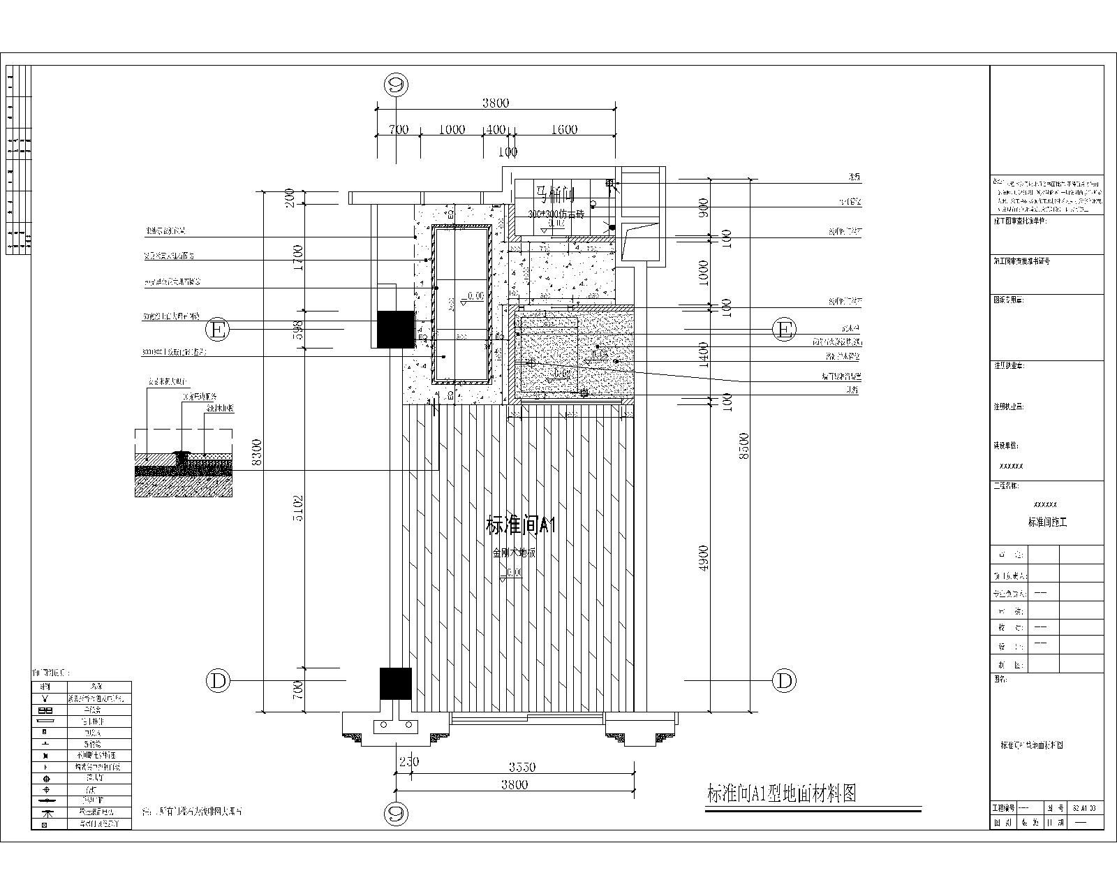 酒店标准间施工图