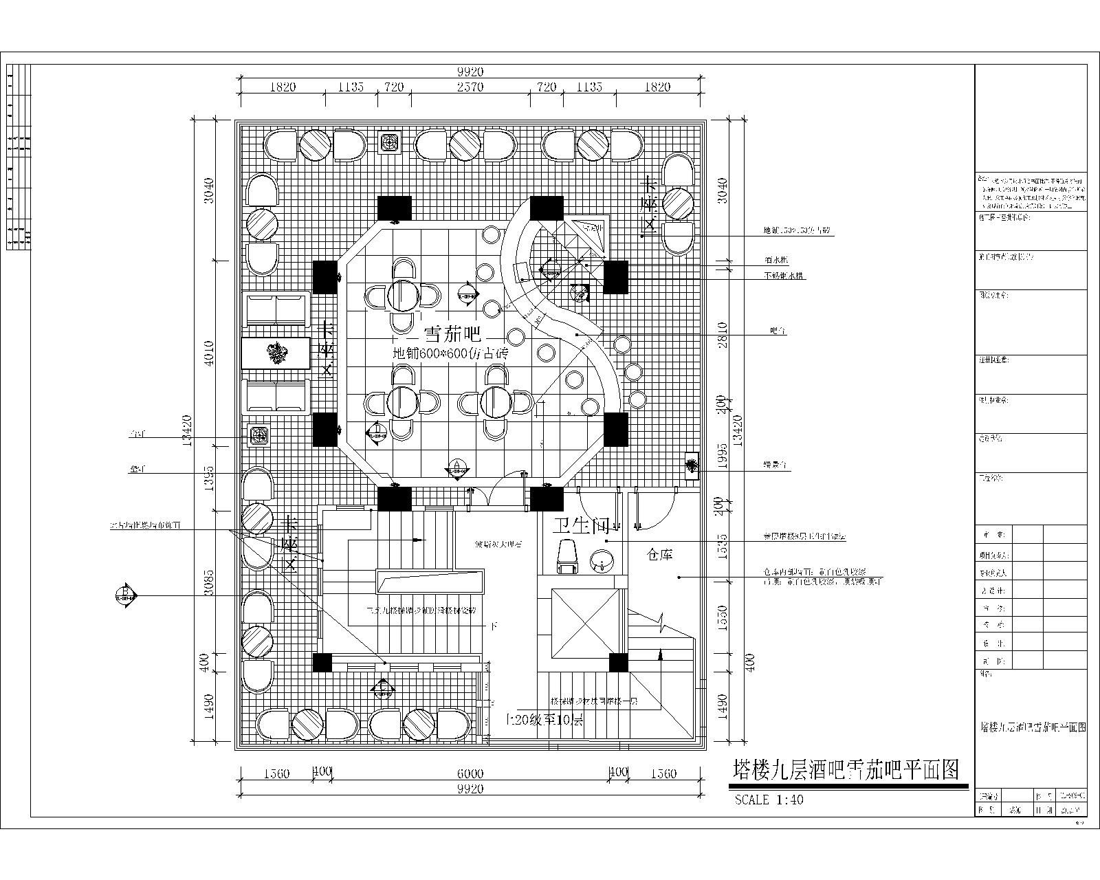 整栋塔楼休闲会所施工图
