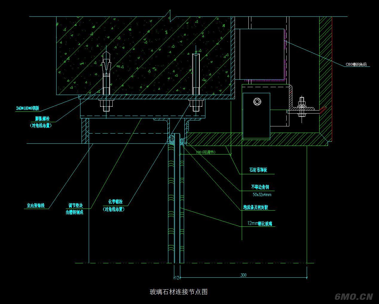 石材幕墙CAD节点详图