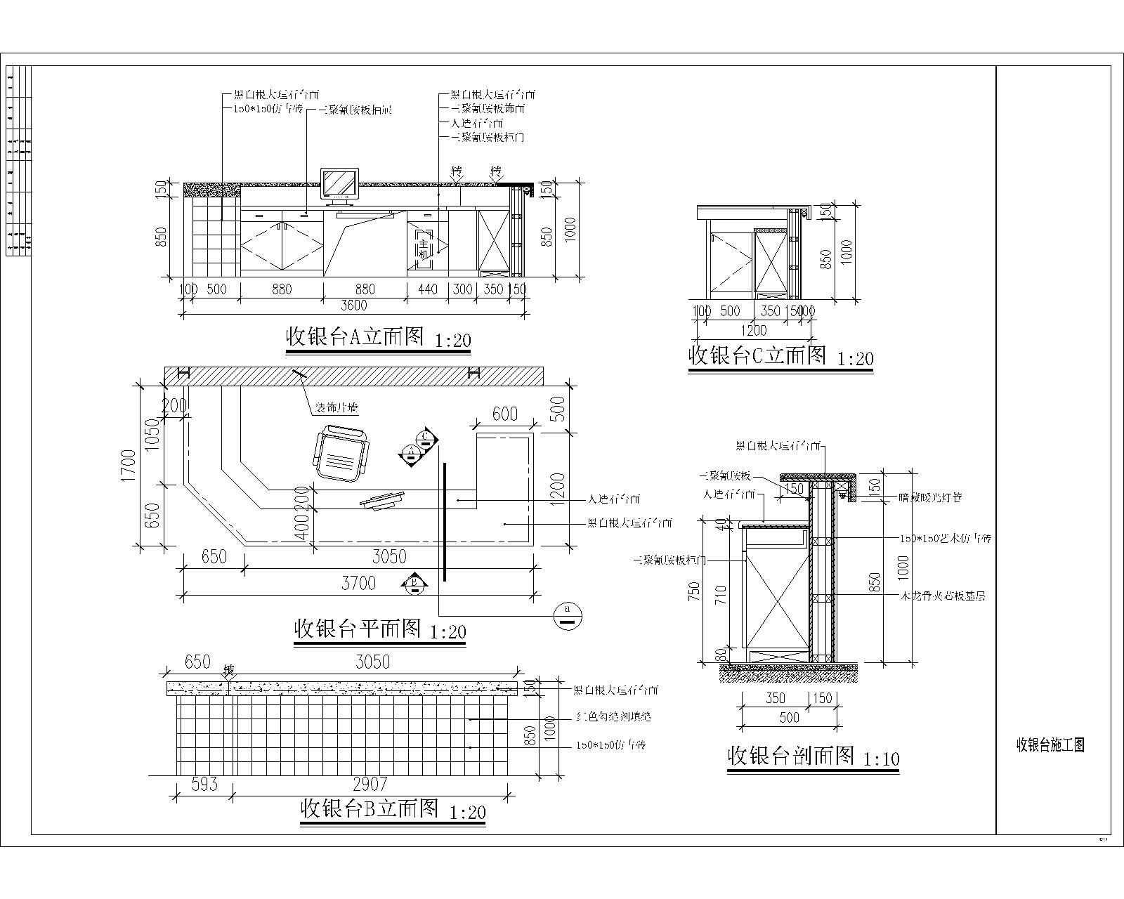 品茶休闲会所施工图