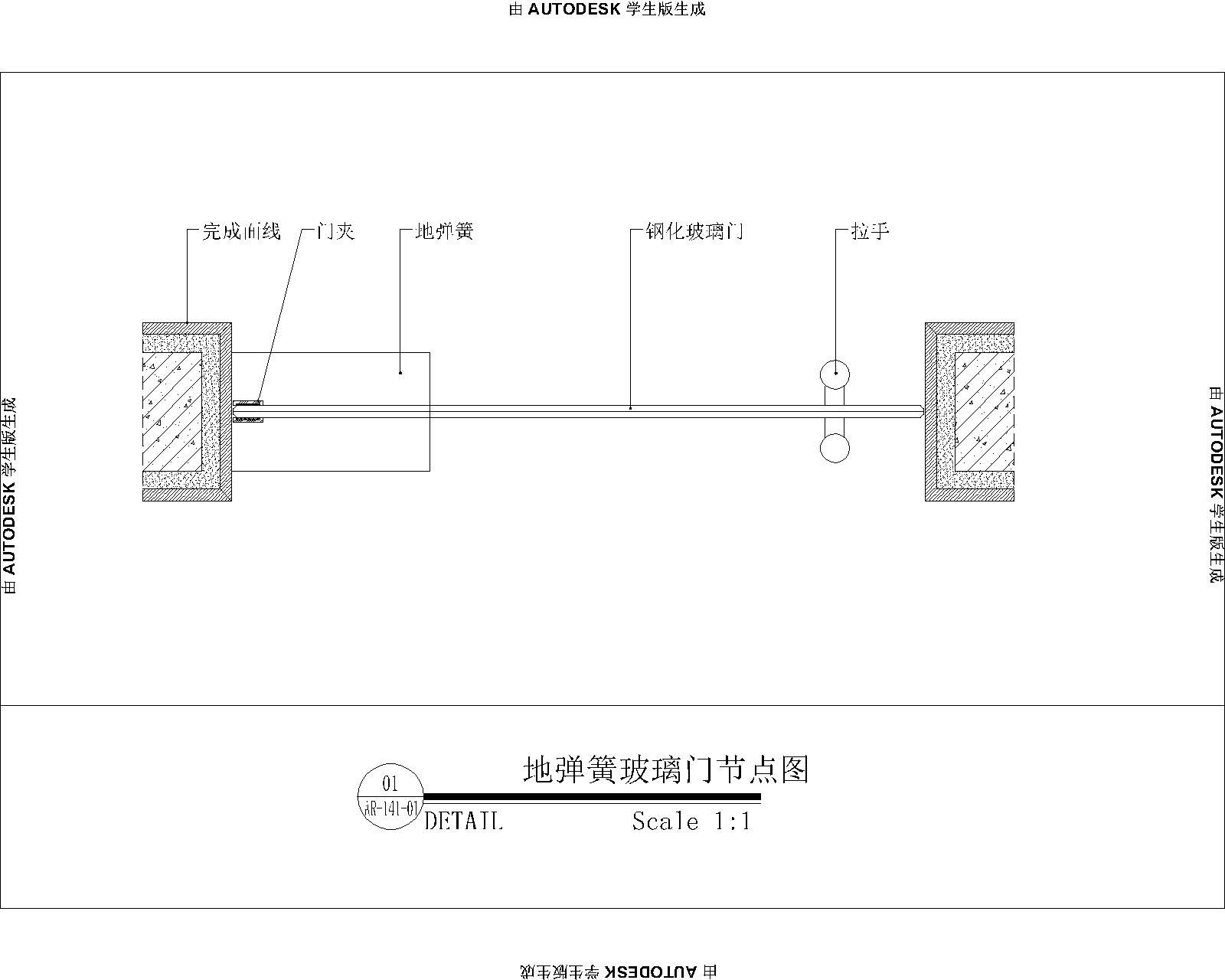地弹簧玻璃门大样图