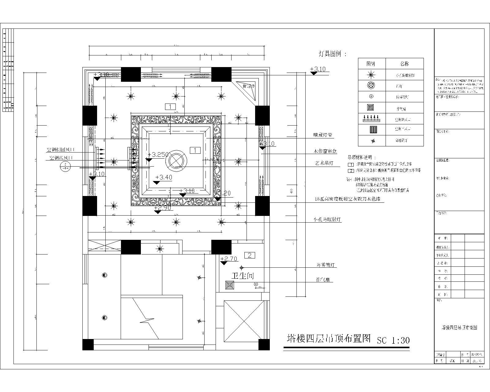 整栋塔楼休闲会所施工图