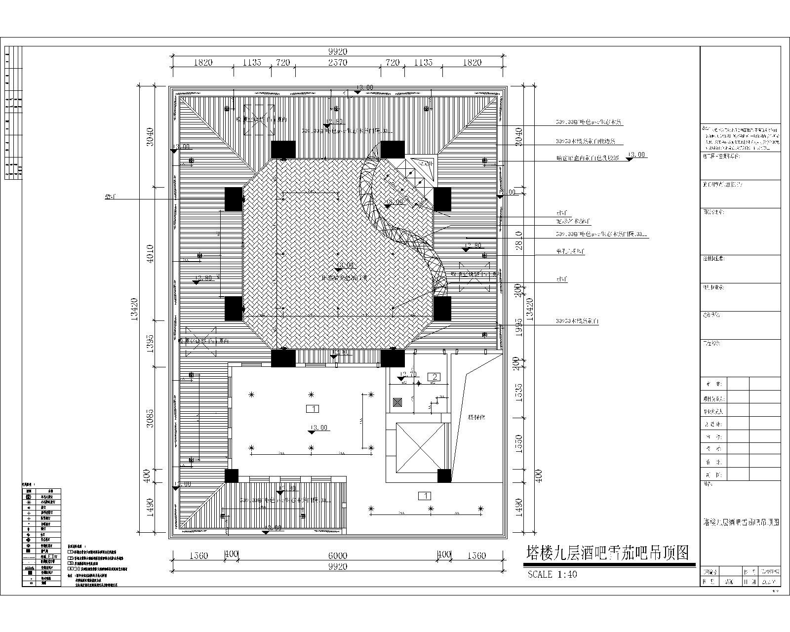 整栋塔楼休闲会所施工图