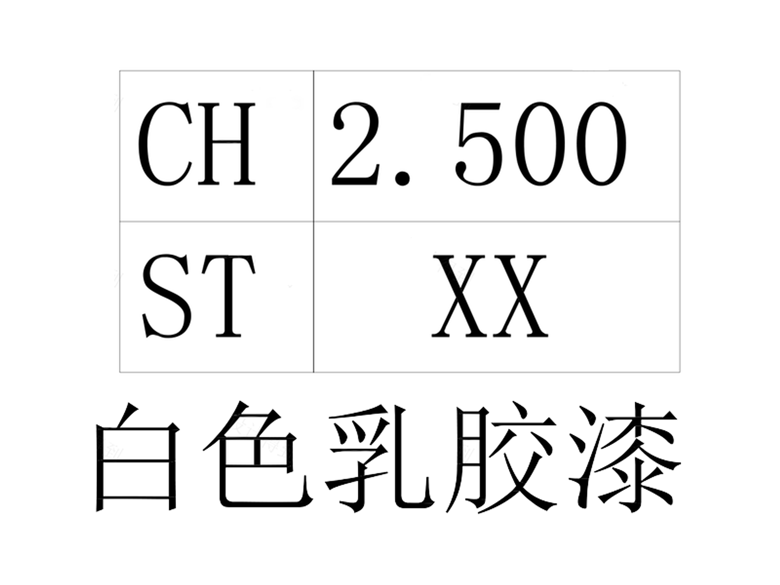 符号CAD+对应JPG