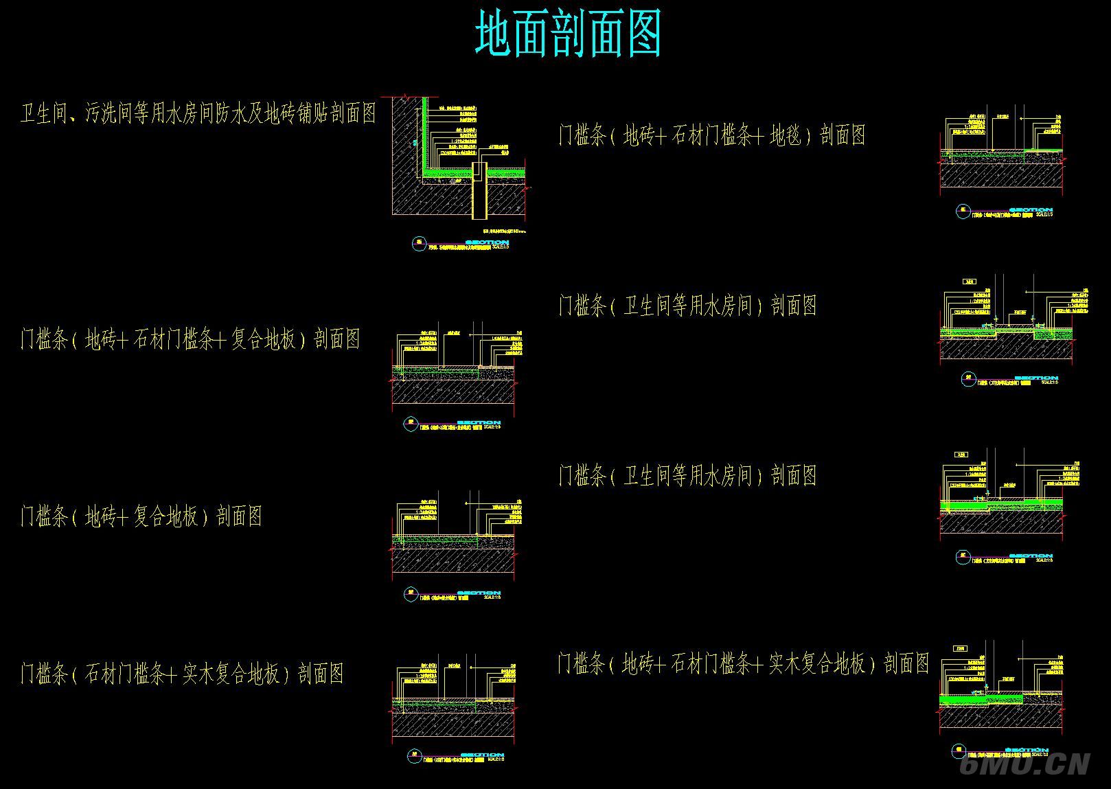 墙地面吊顶消火栓等cad装修节点图