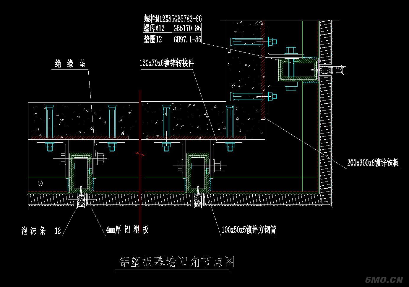 铝板幕墙CAD节点