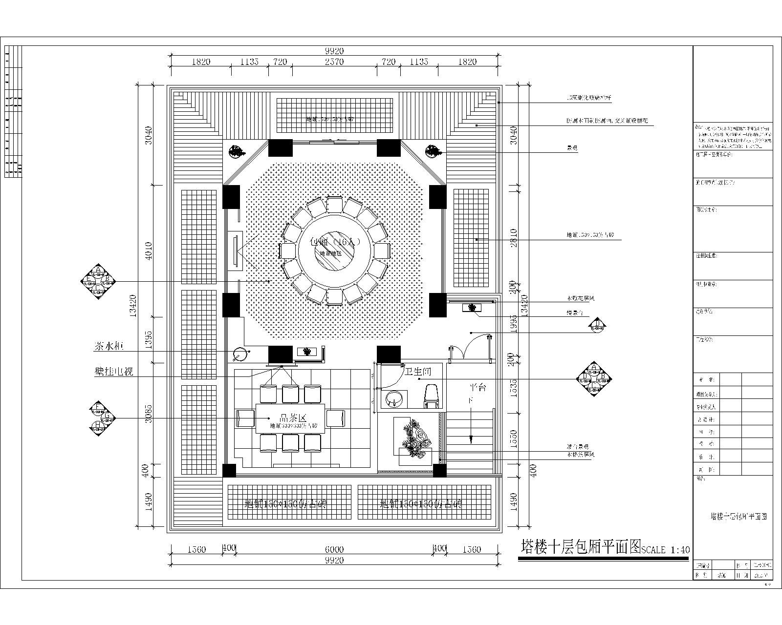 整栋塔楼休闲会所施工图