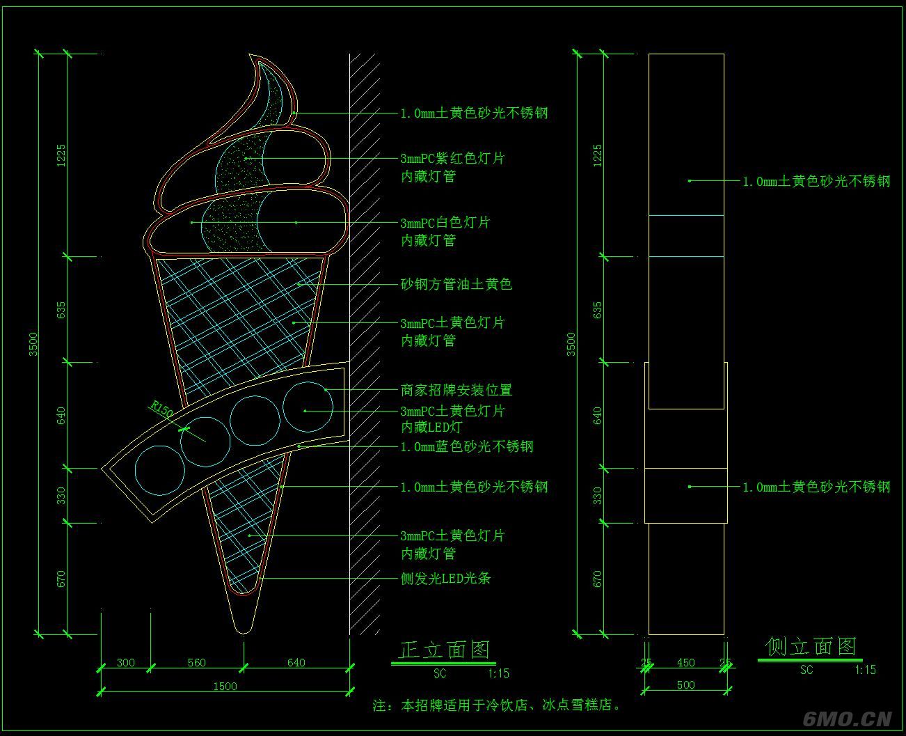 灯箱广告牌店面招牌CAD施工图
