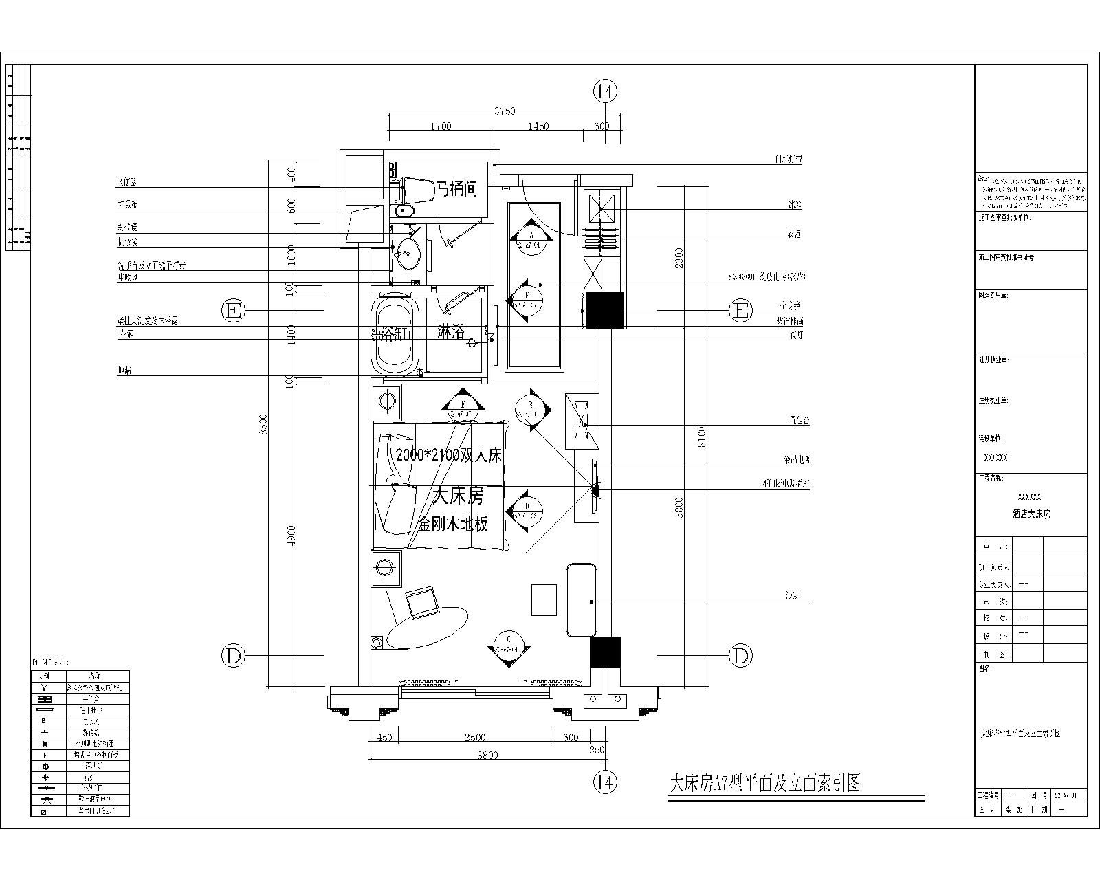 酒店大床房施工图