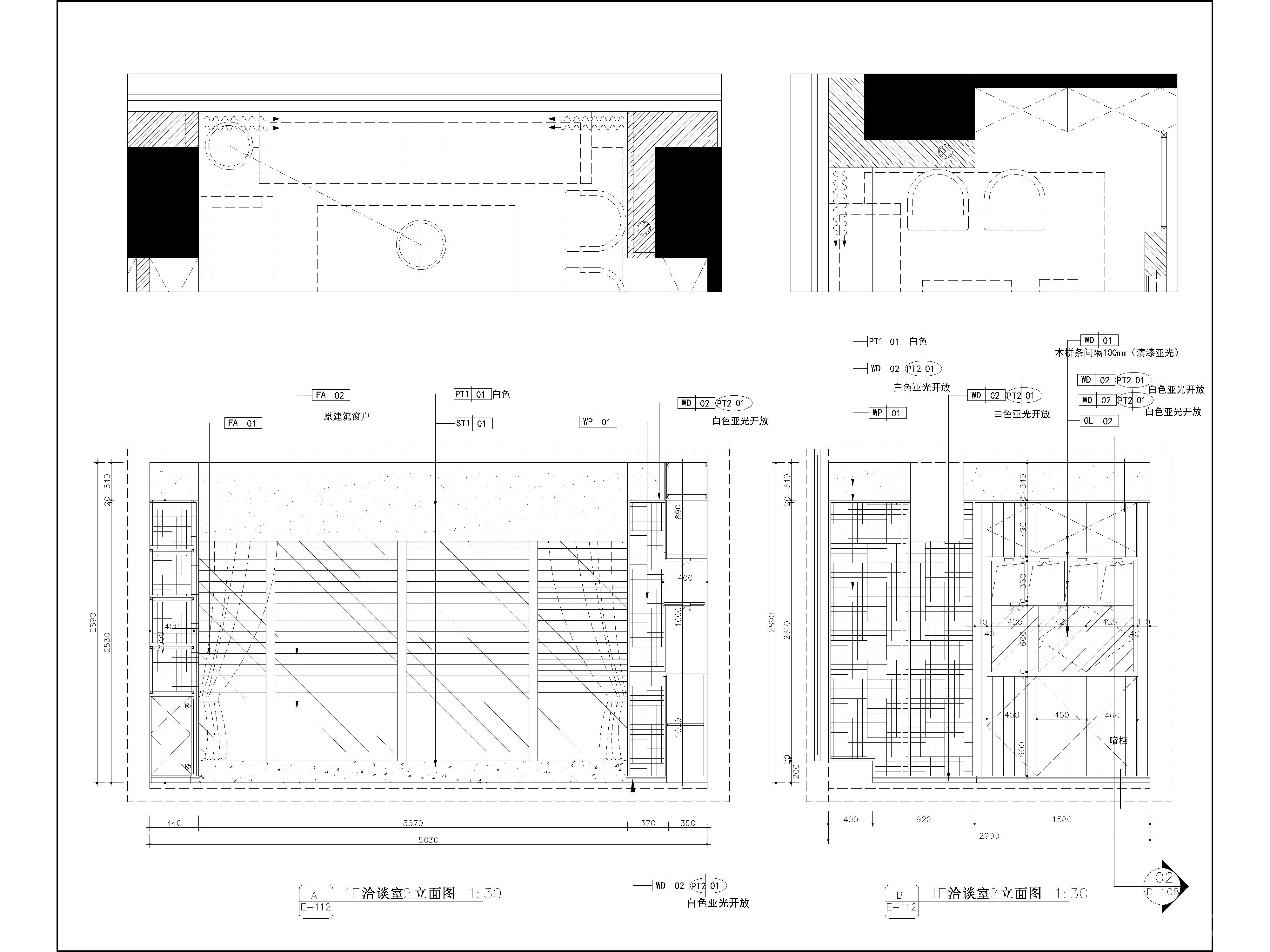 公工装店铺商铺展厅侧立面图施工图，CAD施工图