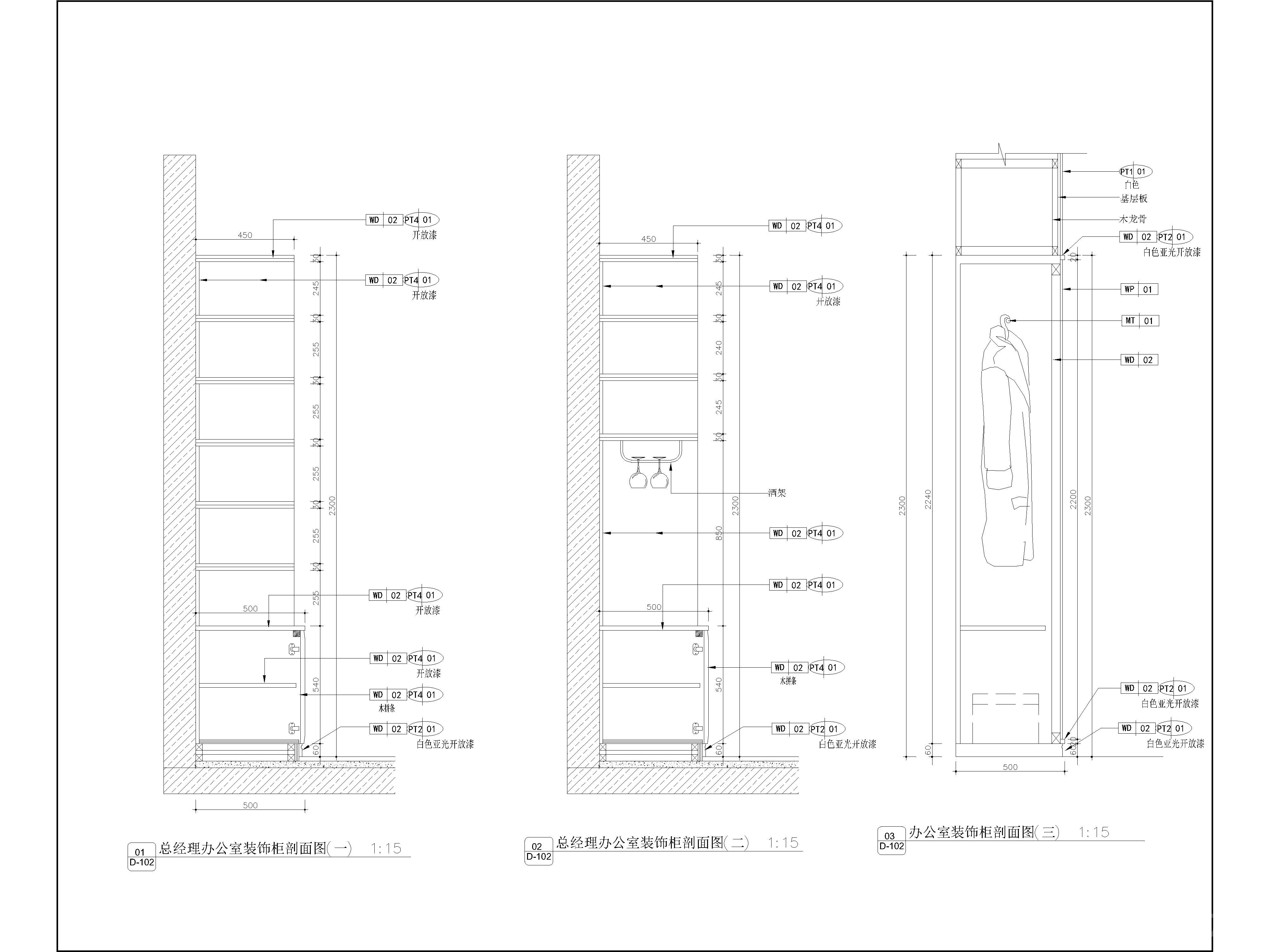 公工装娱乐会所展厅通用节点图，CAD施工图