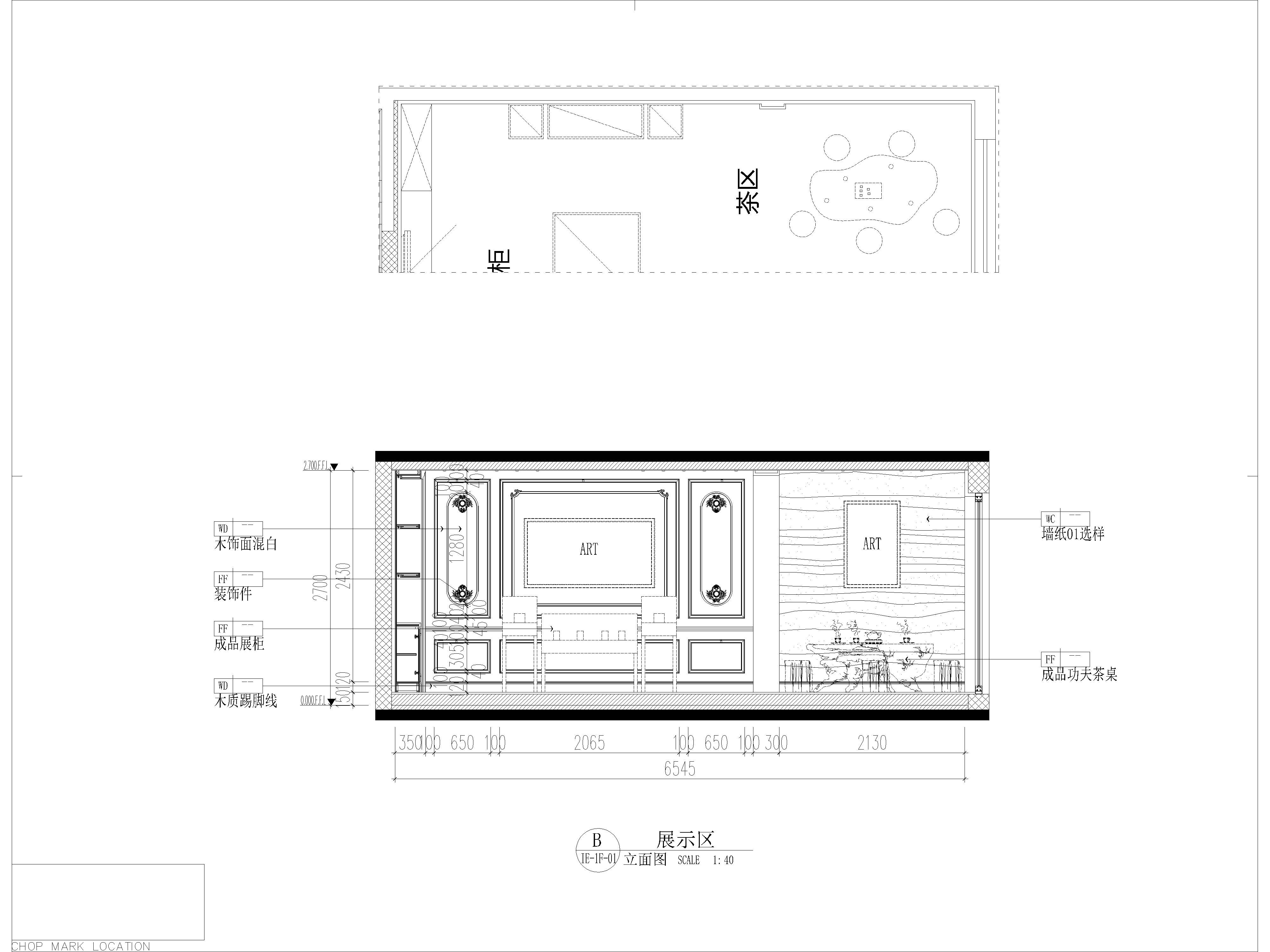欧式商场店铺珠宝店CAD施工图，立面图