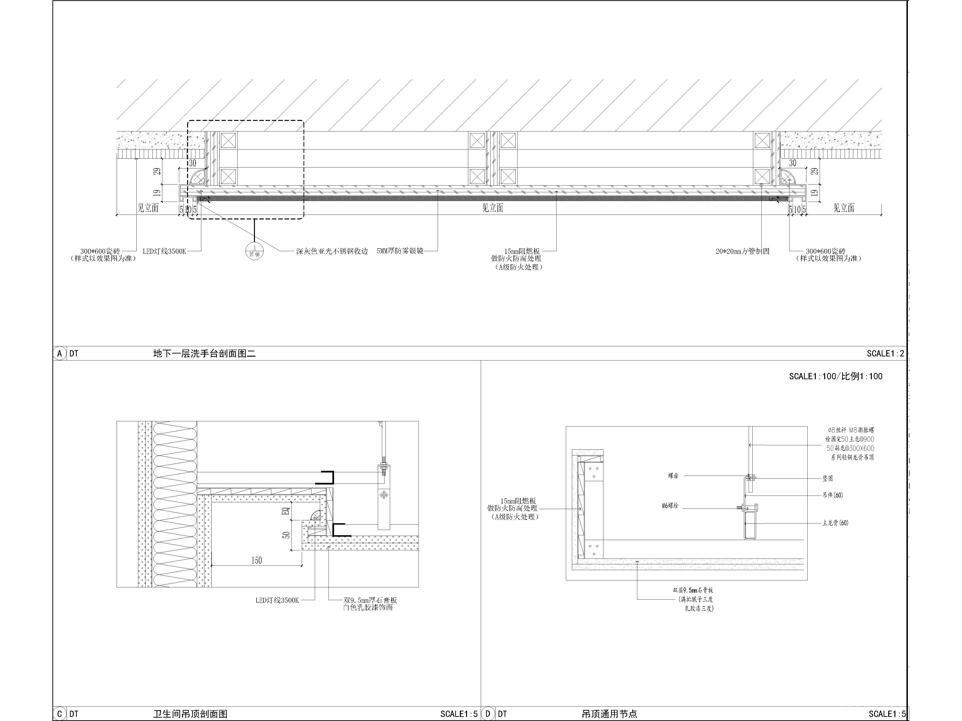 公工装餐饮餐厅通用节点立面图，CAD施工图