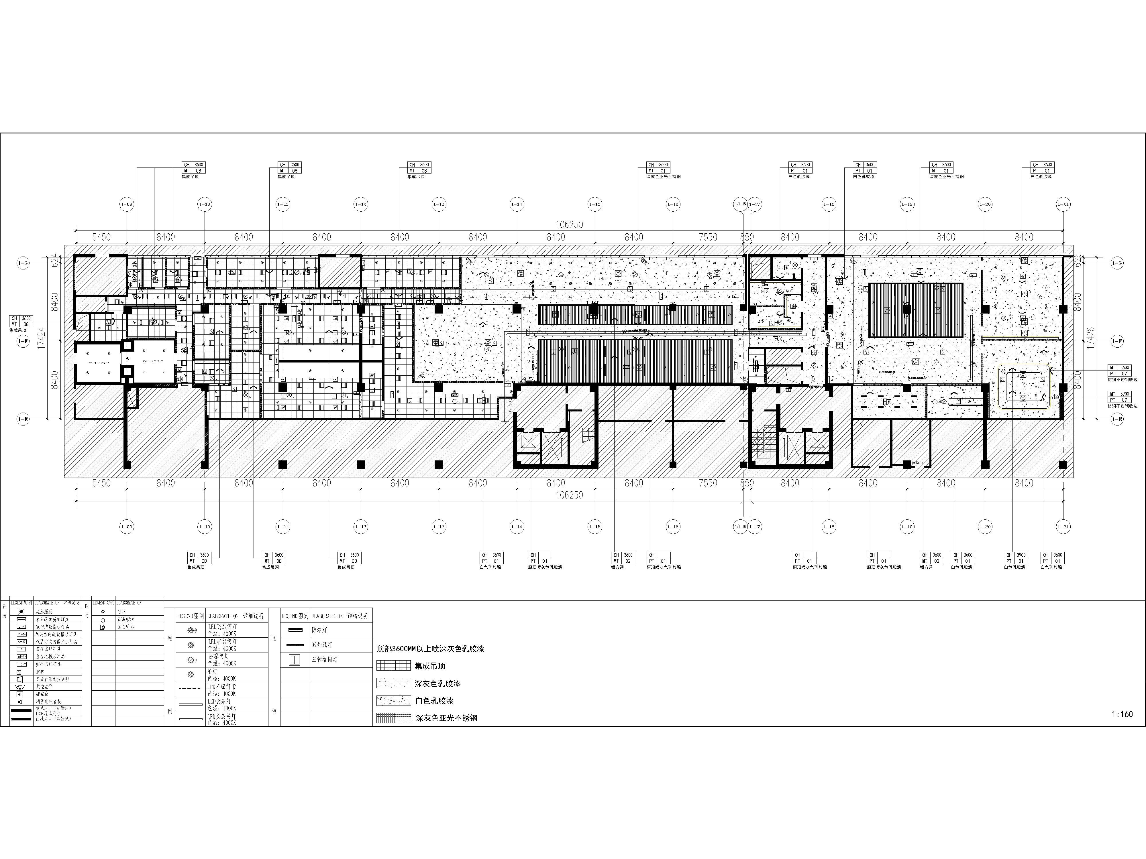 公工装餐饮餐厅平面施工图，顶面吊顶，地面铺装系统图，CAD施工图