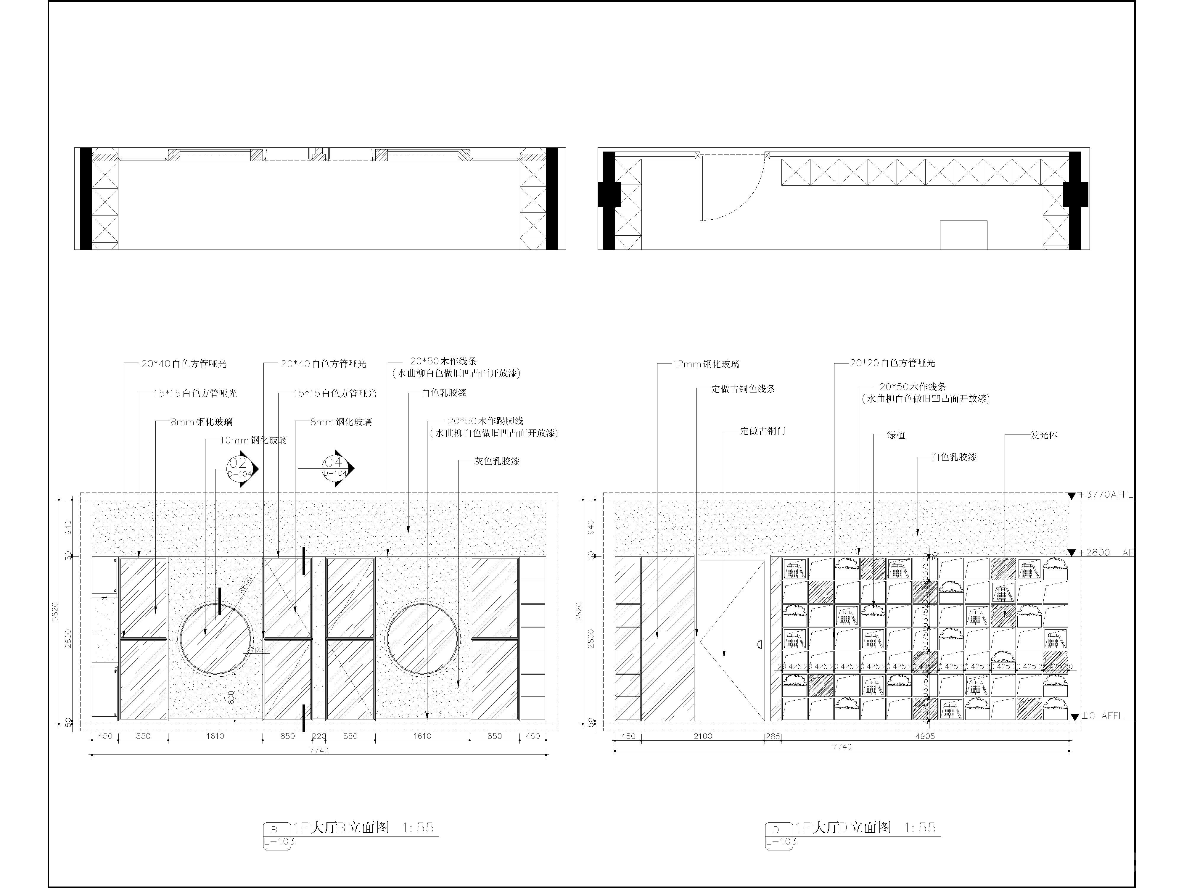 公工装店铺商铺玉器会所立面图施工图，CAD施工图