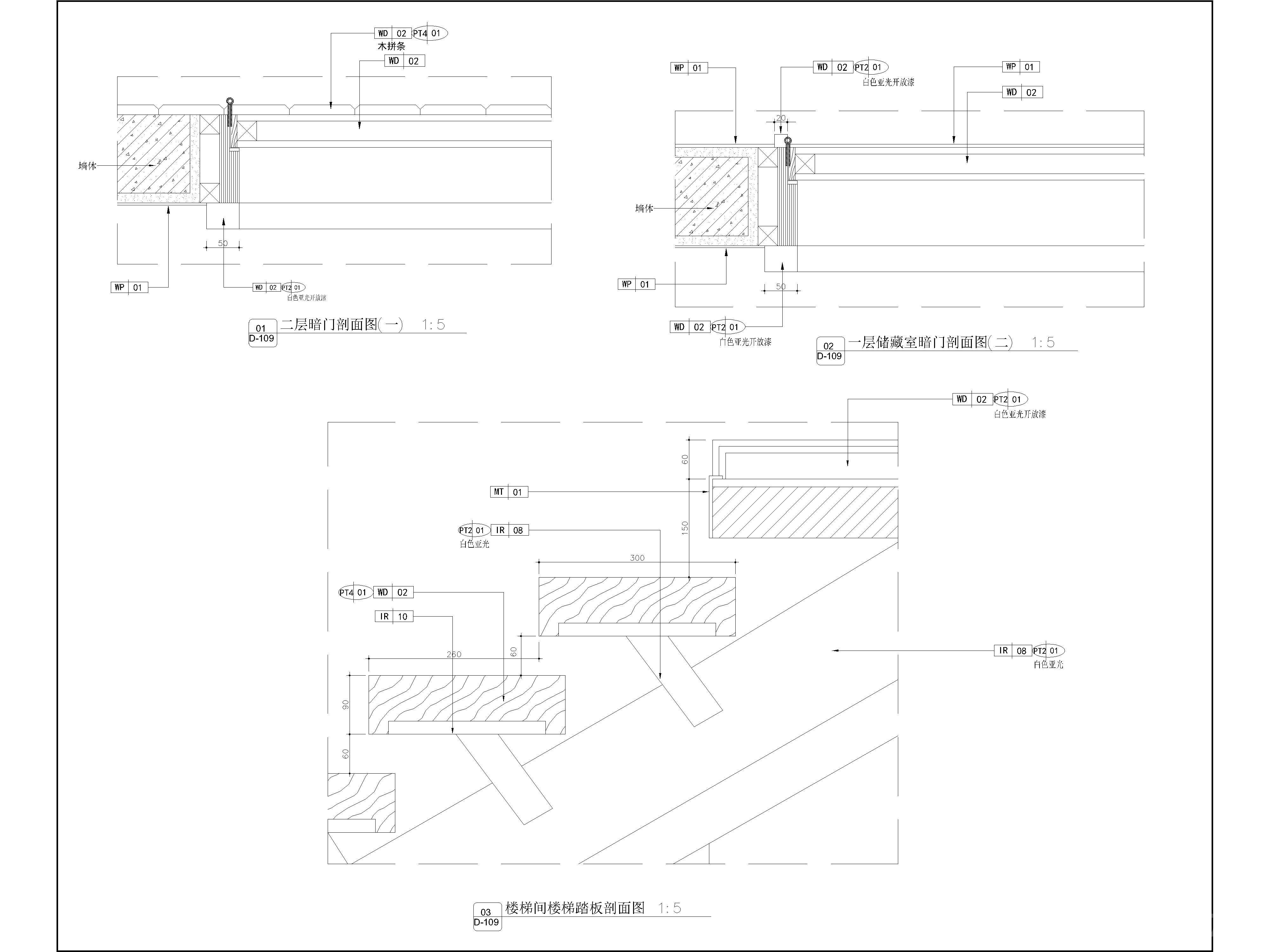 公工装娱乐会所展厅通用节点图，CAD施工图