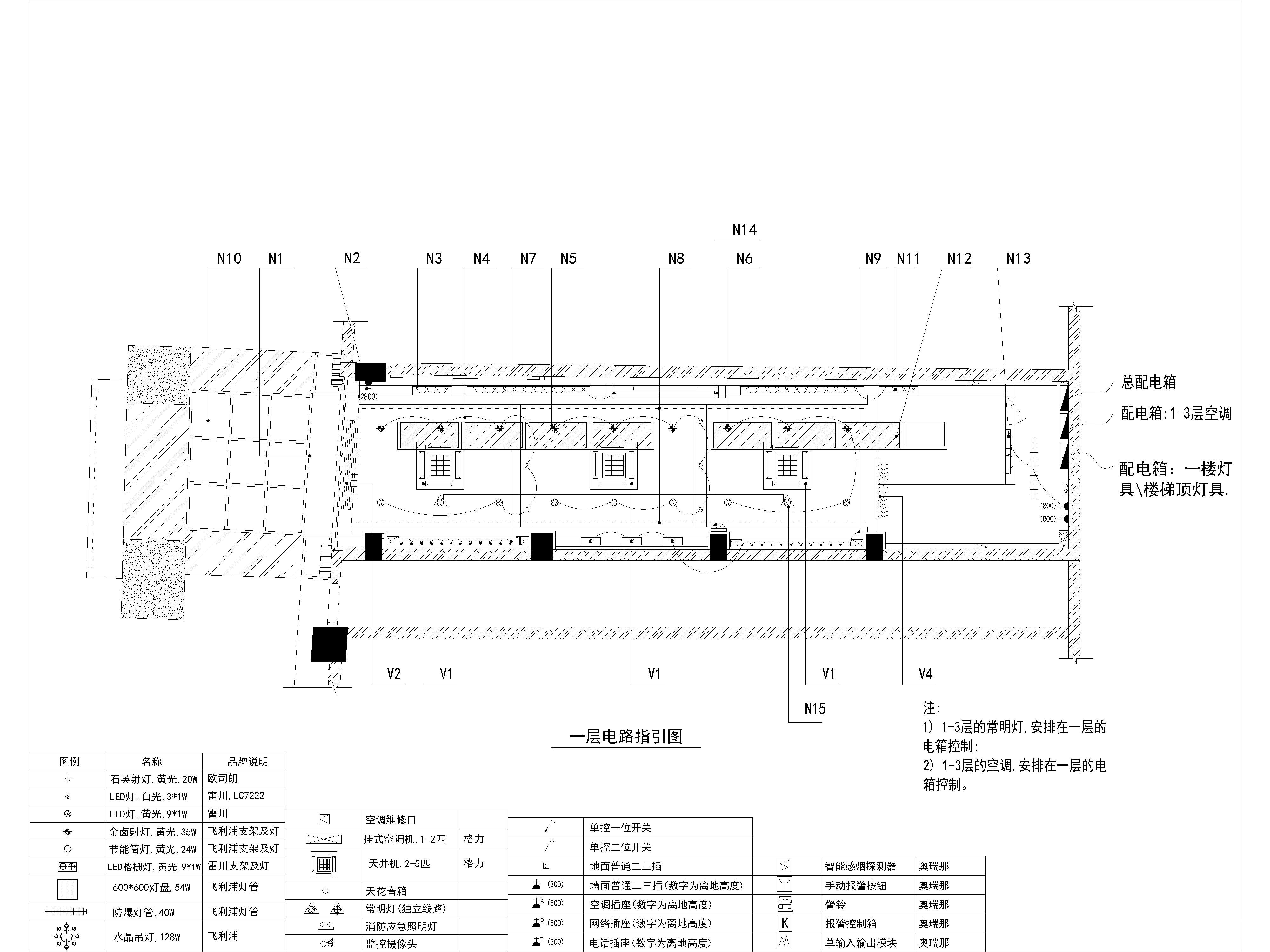 商场店铺钟表店CAD全套施工图，系统平面图，立面图，电路系统图施工全图