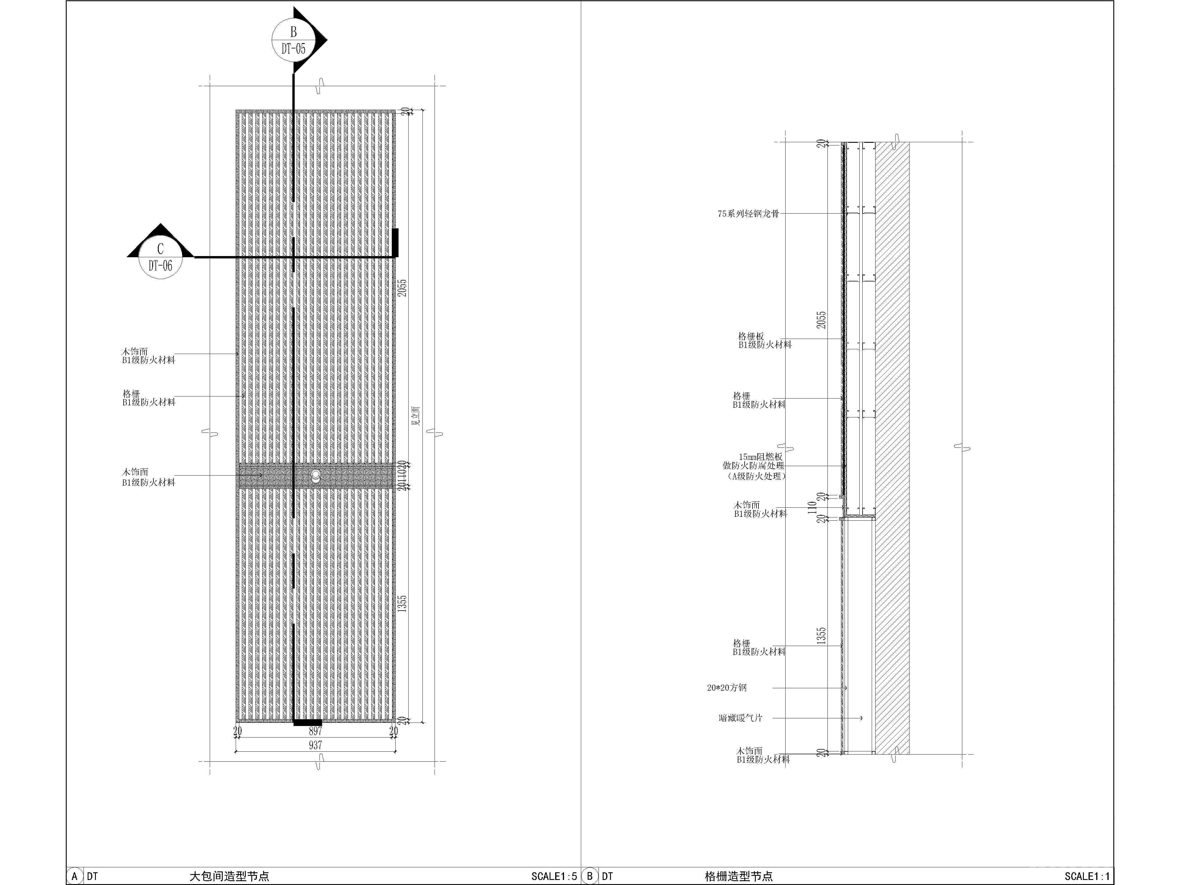 公工装餐饮餐厅通用节点立面图，CAD施工图