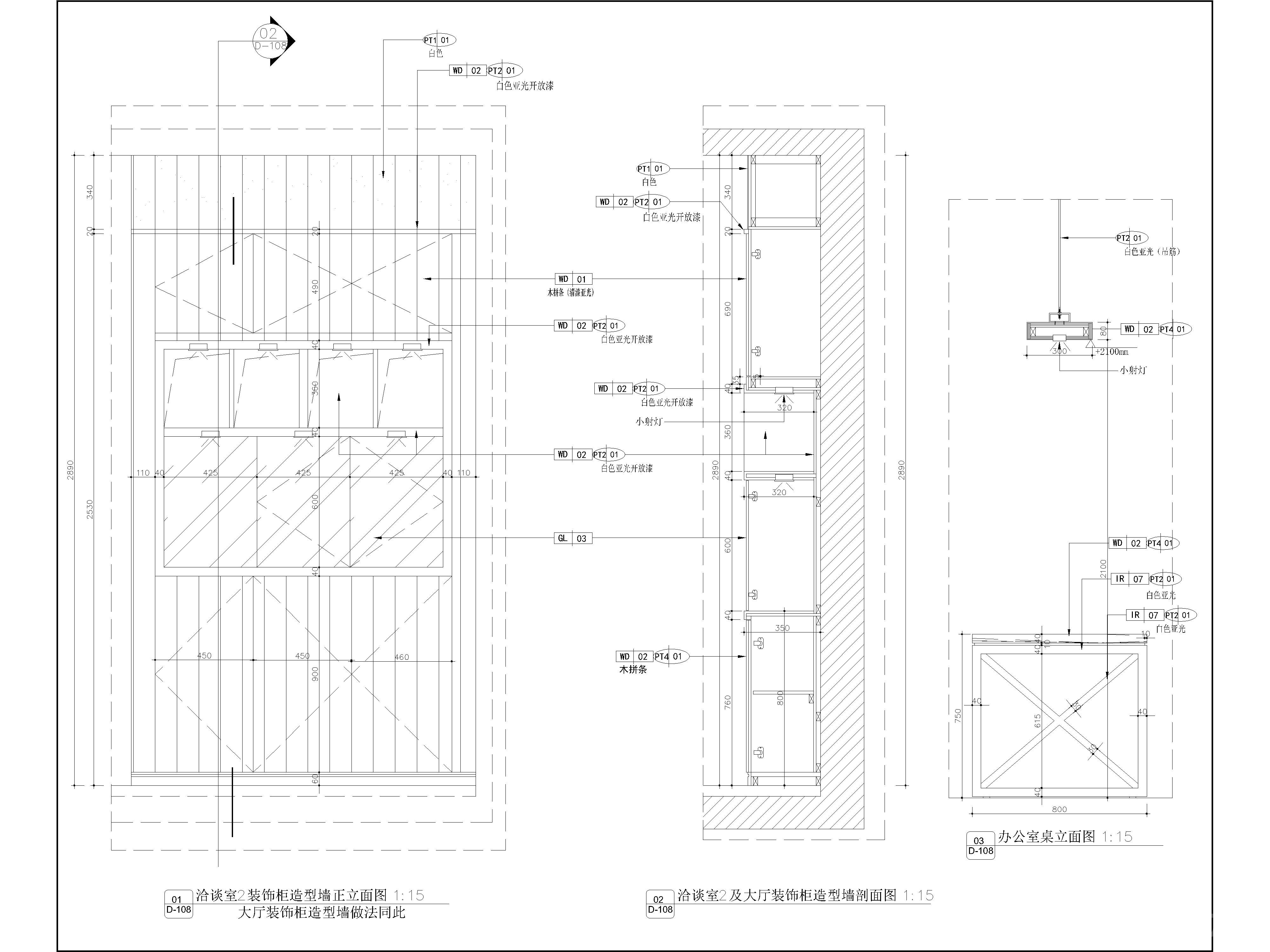 公工装娱乐会所展厅通用节点图，CAD施工图