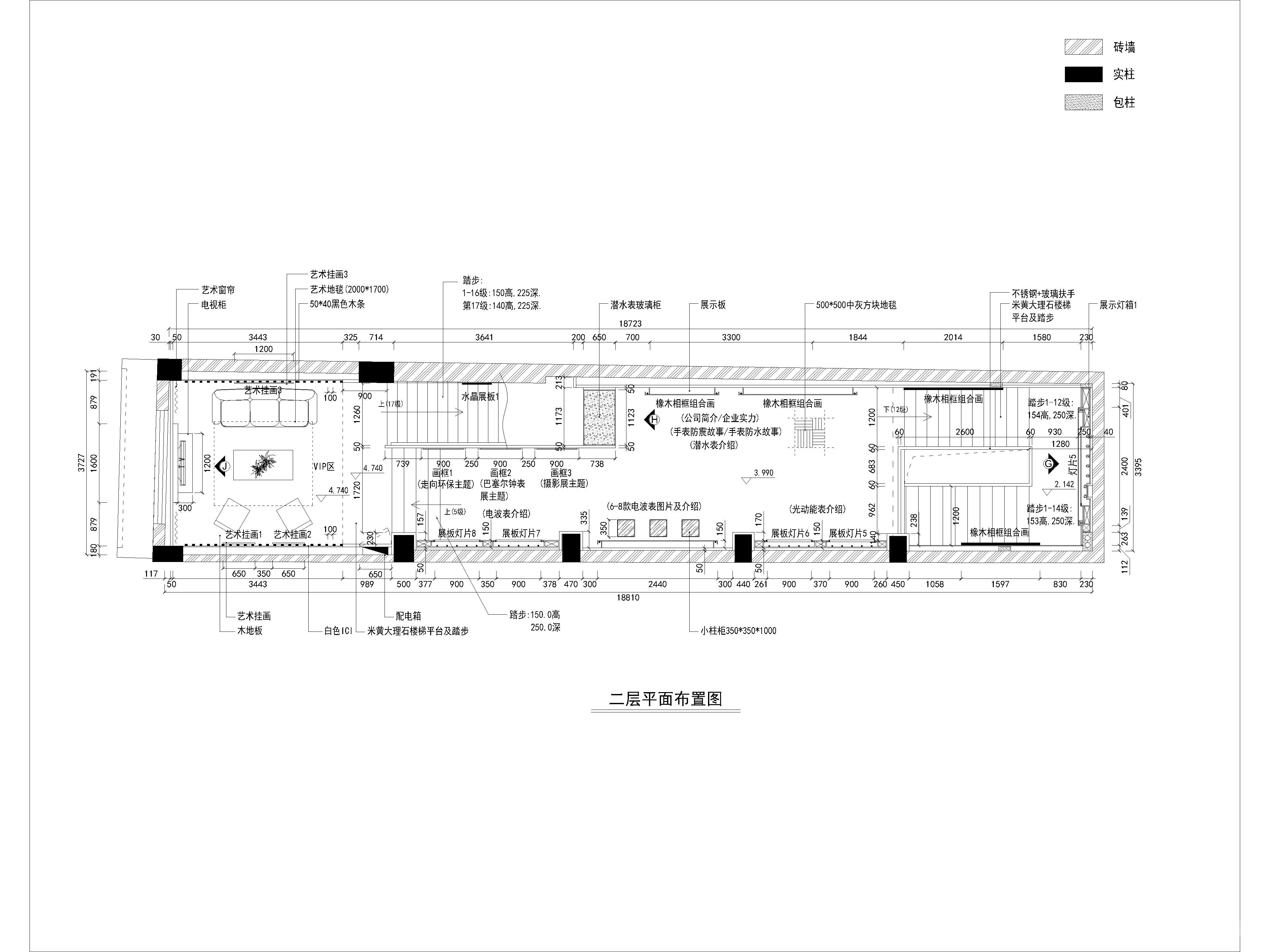 商场店铺钟表店CAD全套施工图，系统平面图，立面图，电路系统图施工全图