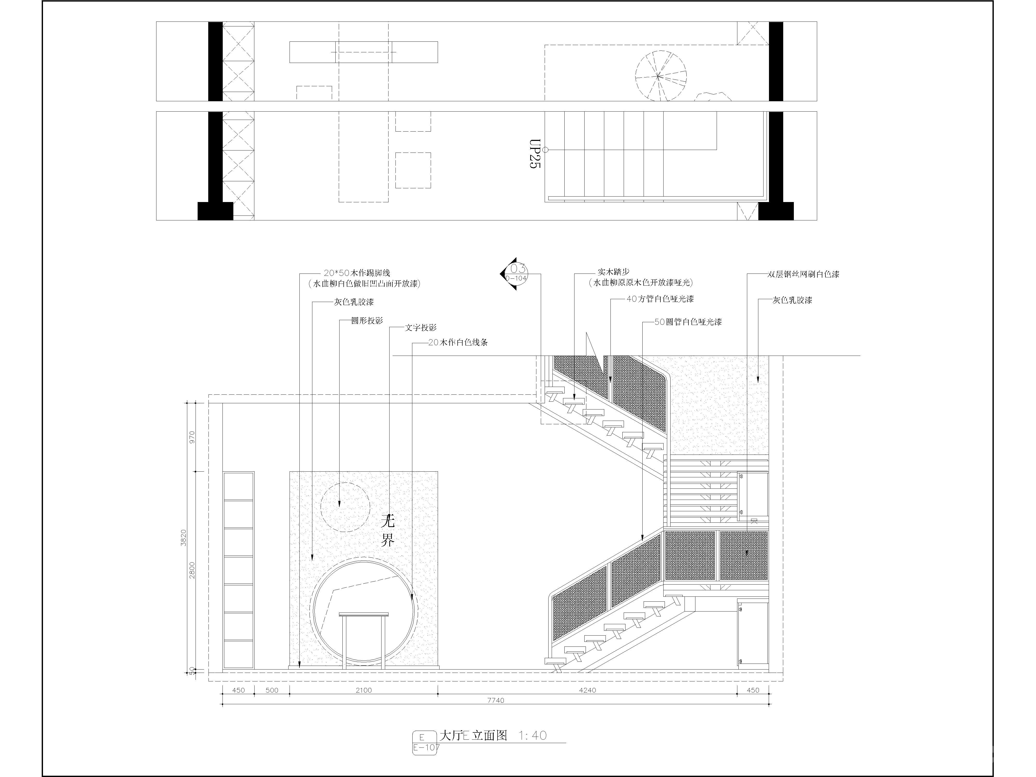 公工装店铺商铺玉器会所立面图施工图，CAD施工图