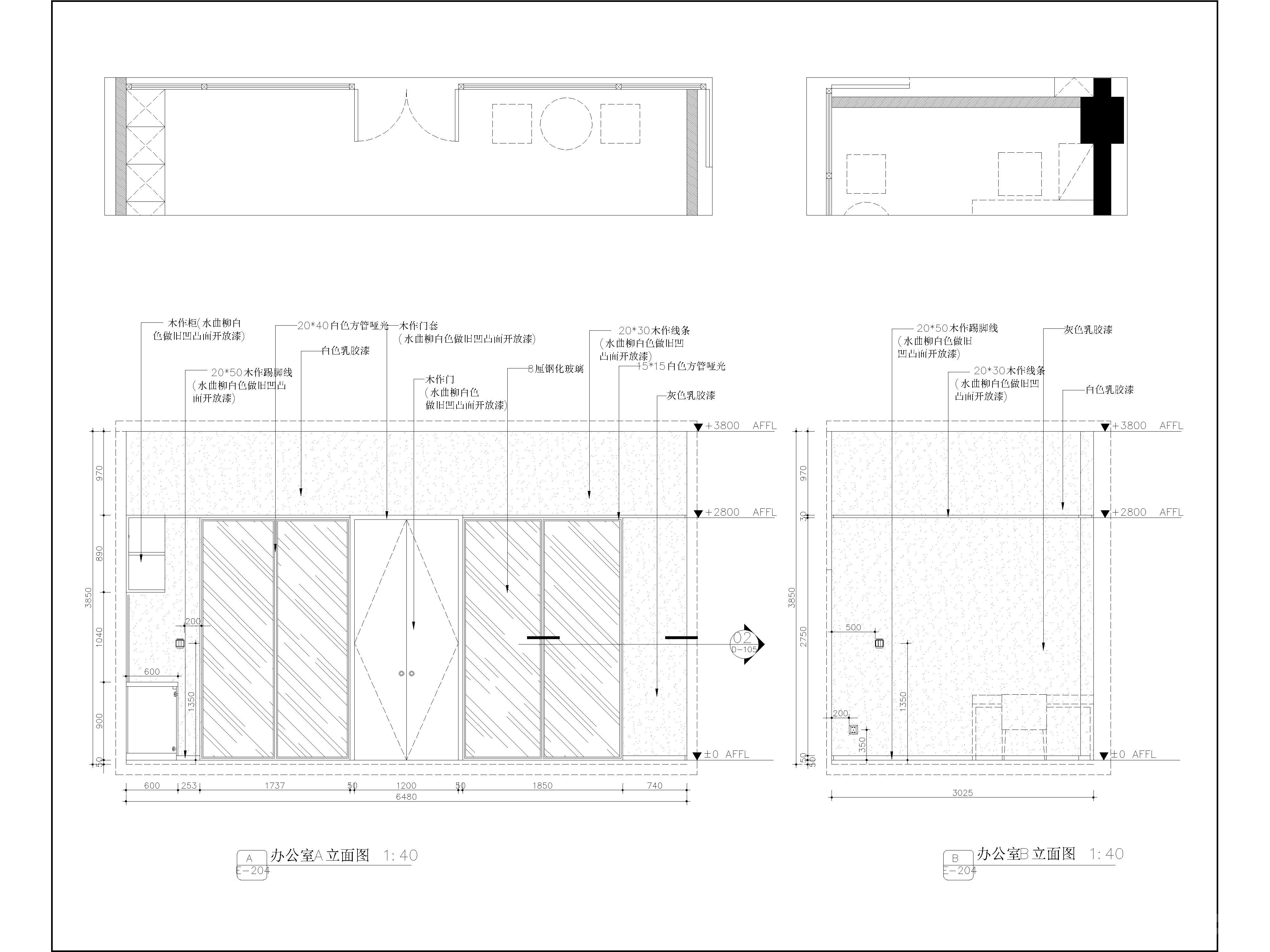 公工装店铺商铺玉器会所办公室立面图施工图，CAD施工图