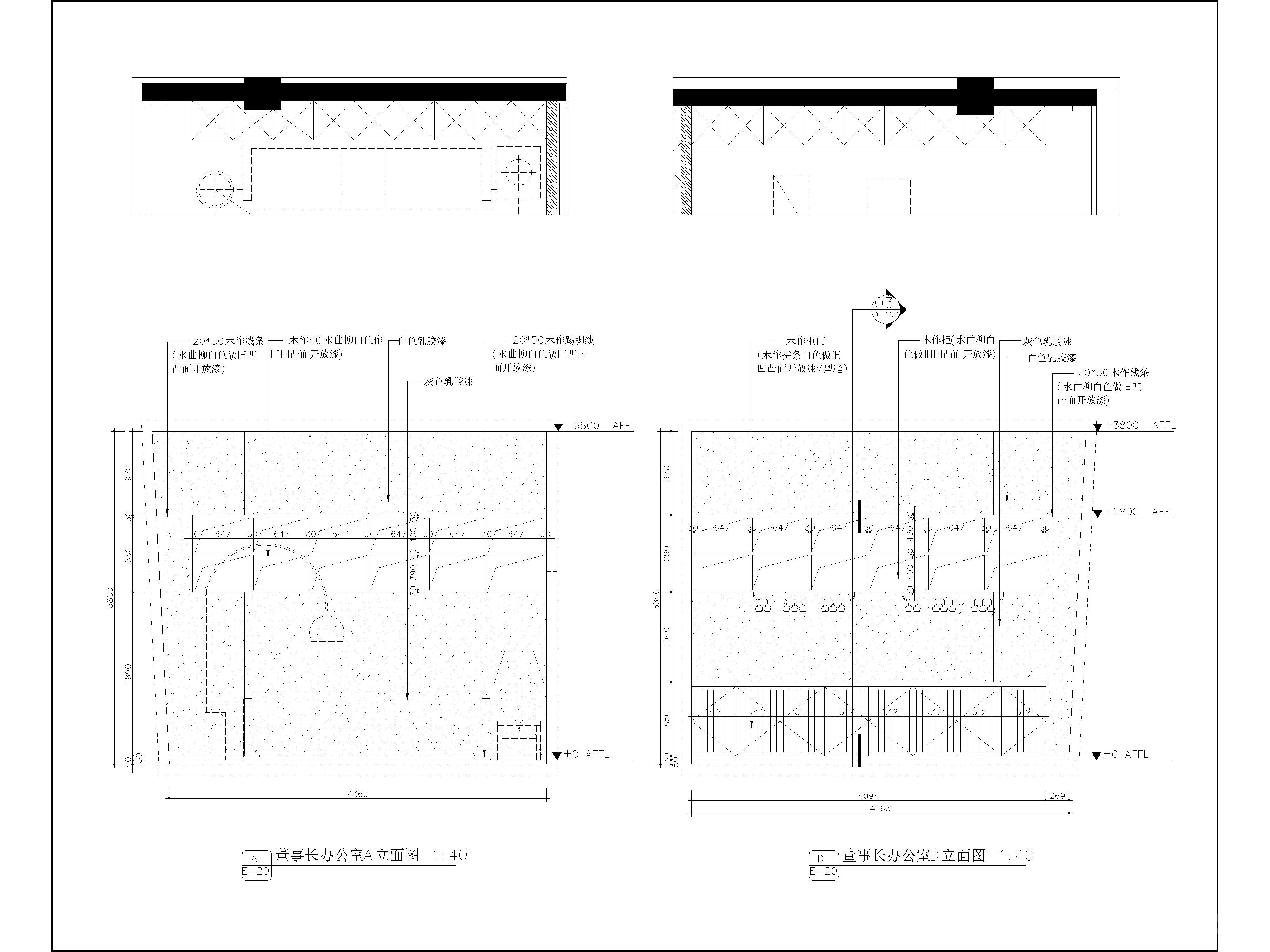 公工装店铺商铺玉器会所办公室立面图施工图，CAD施工图