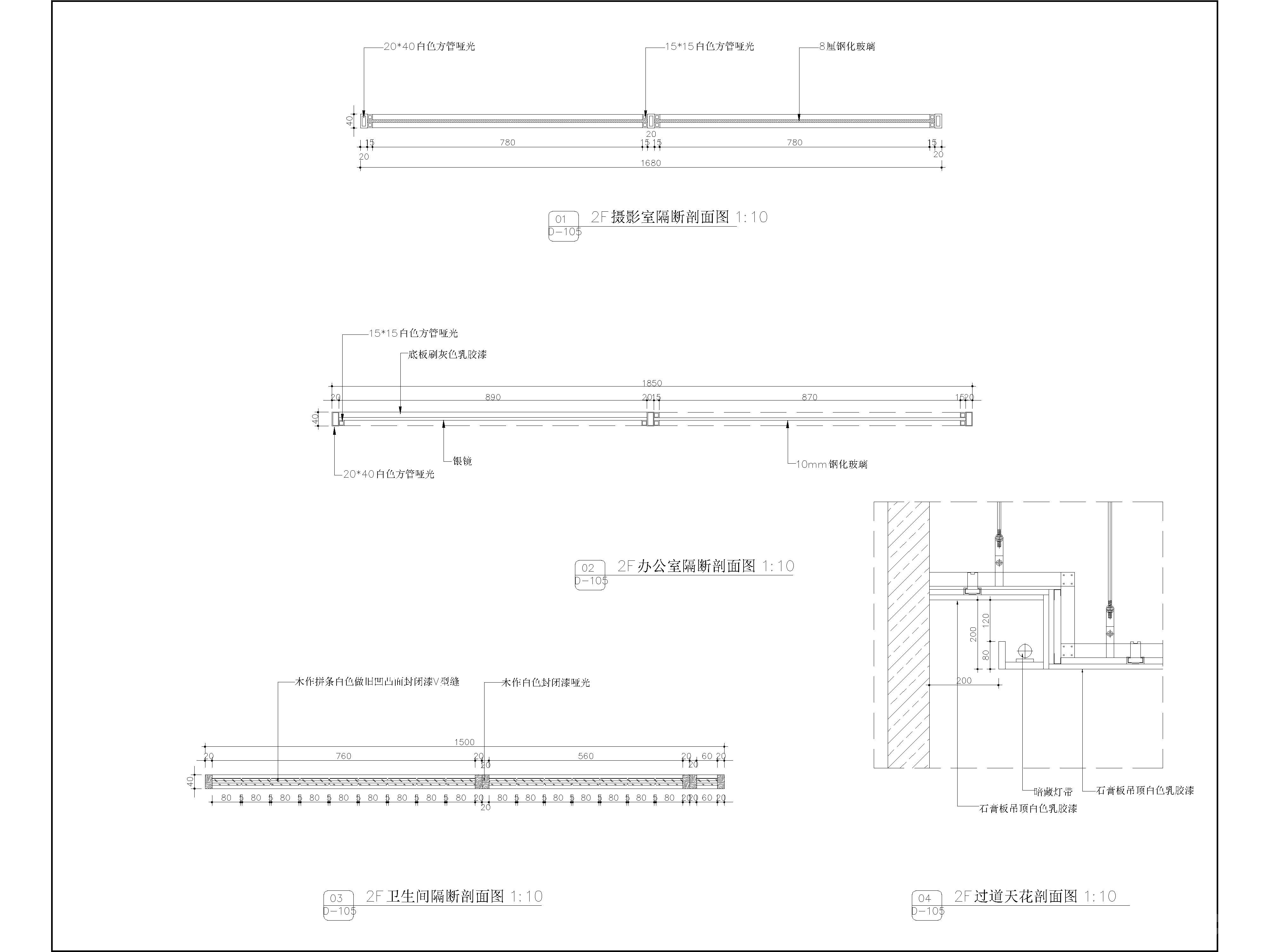 公工装店铺商铺玉器会所节点图施工图，CAD施工图