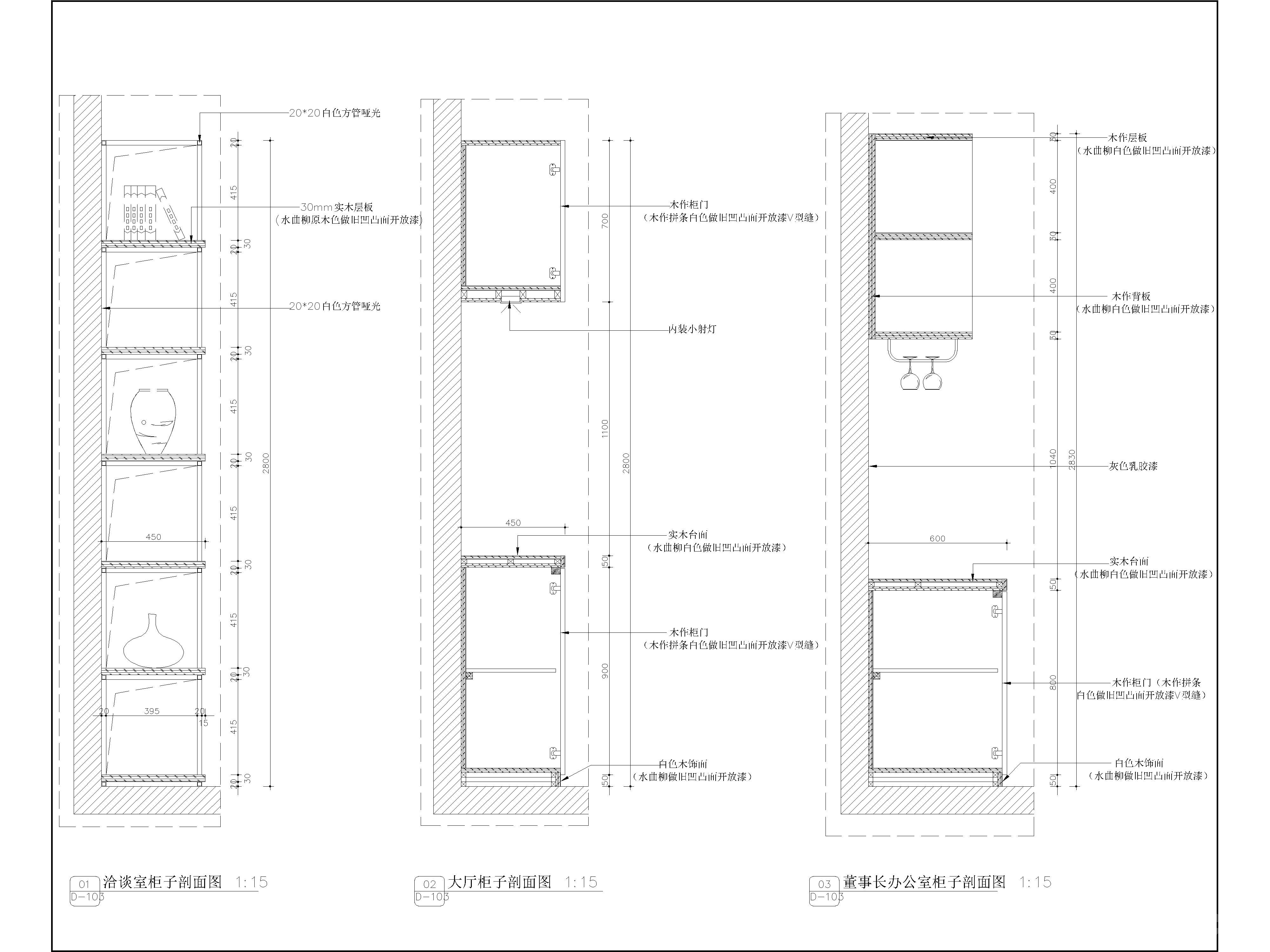 公工装店铺商铺玉器会所节点图施工图，CAD施工图