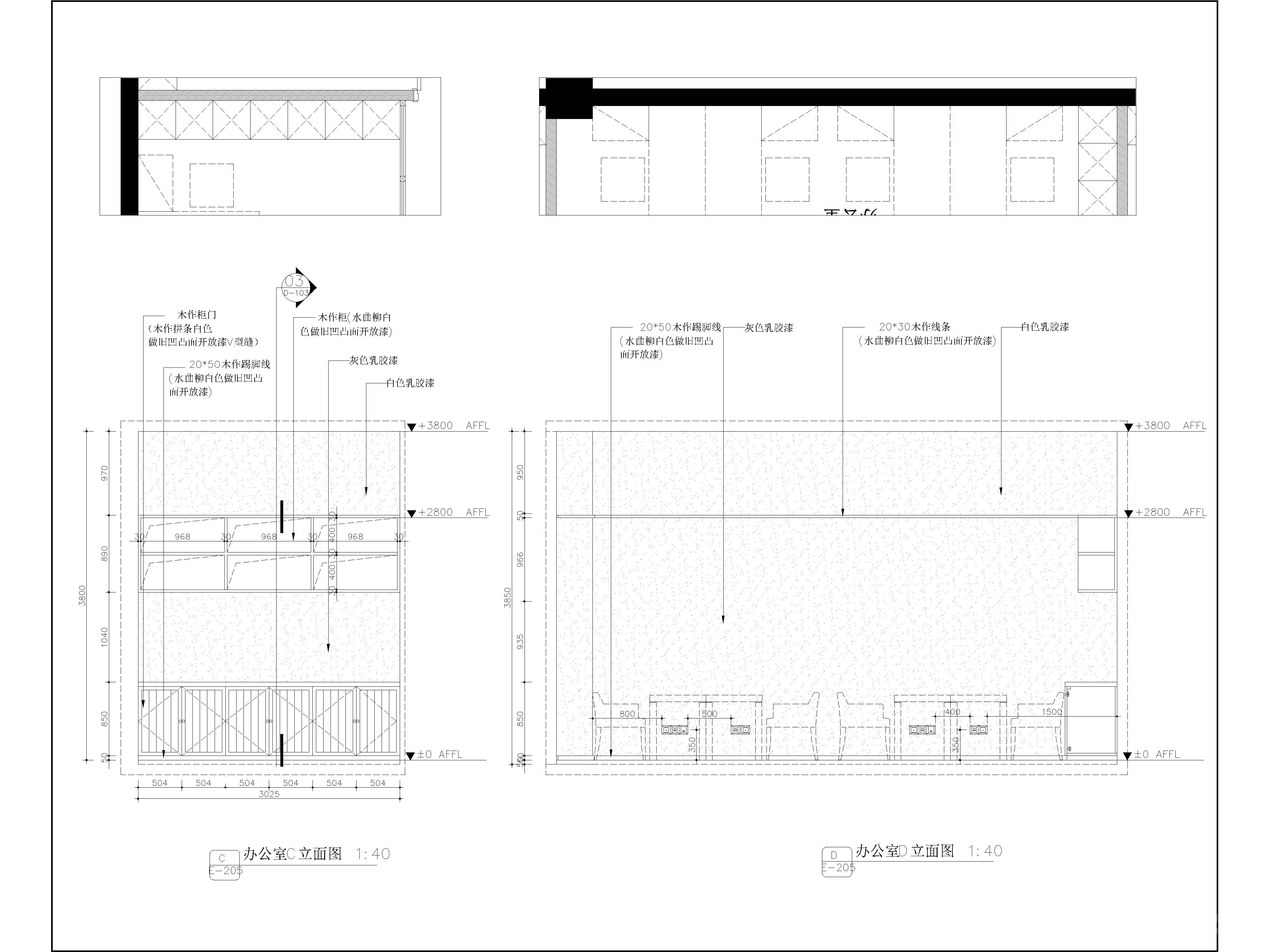 公工装店铺商铺玉器会所办公室立面图施工图，CAD施工图