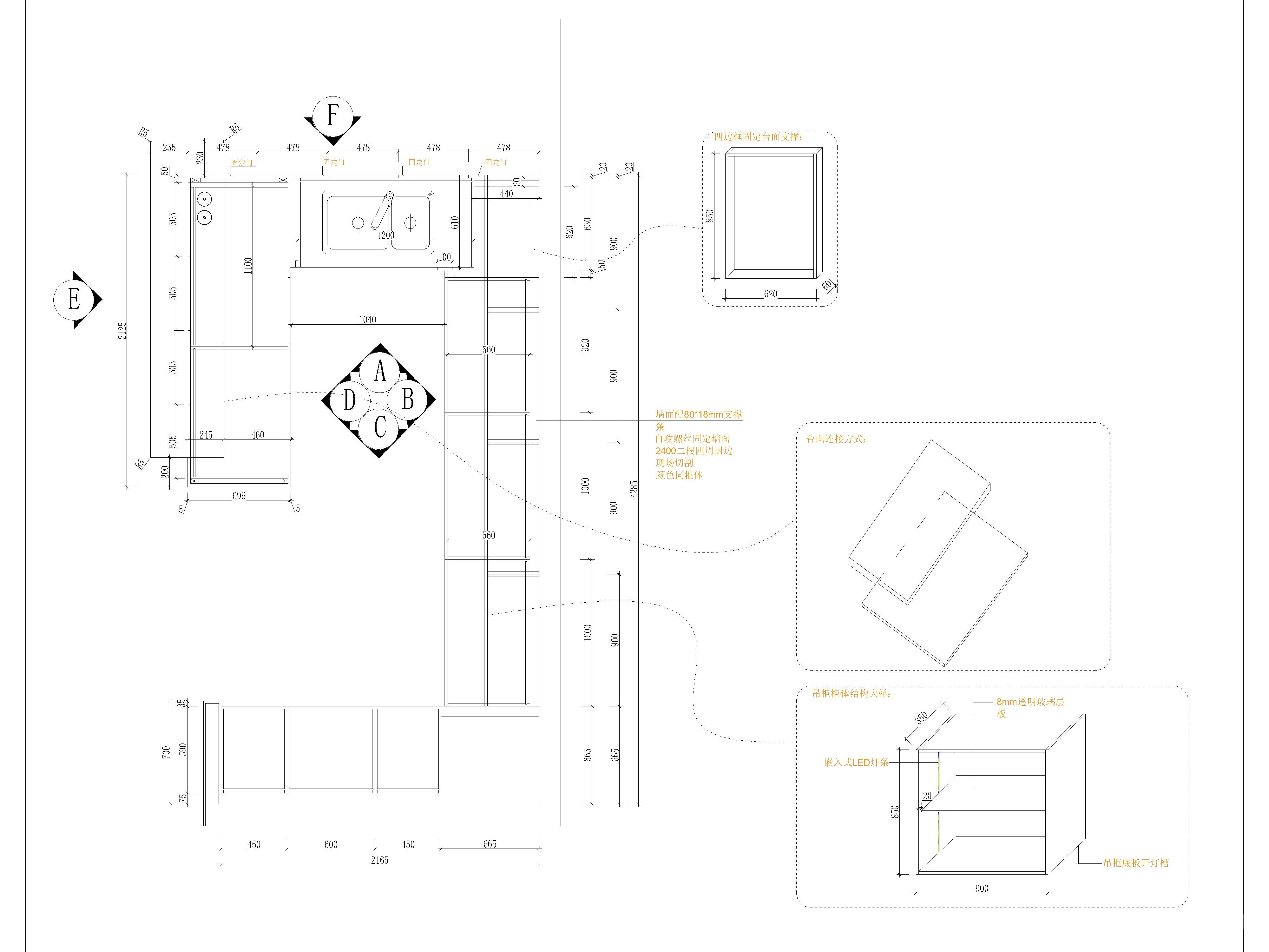 定制家居家具橱柜案例及工艺标准设计规范cad图纸合集施工图