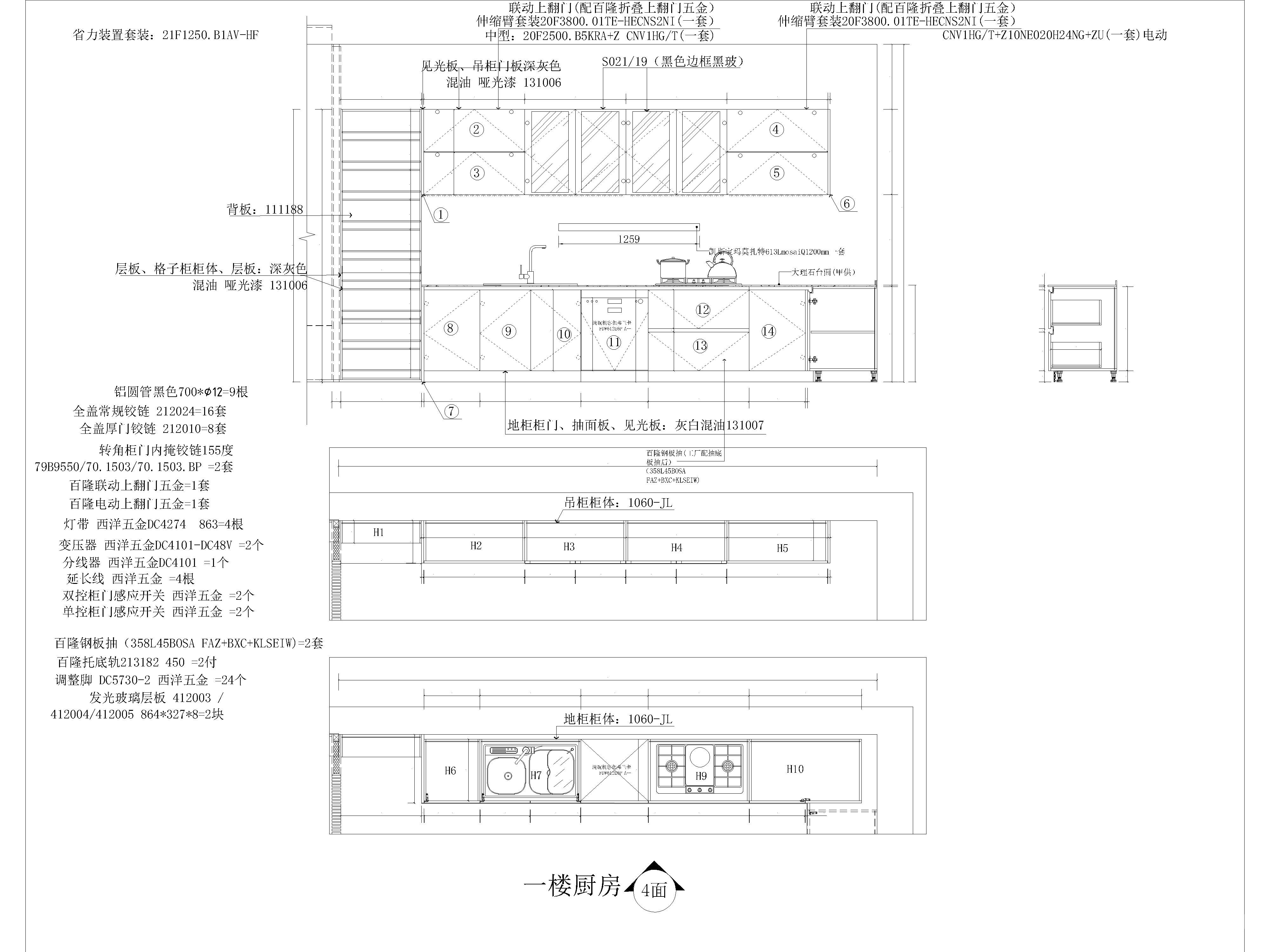 定制家居家具橱柜案例及工艺标准设计规范cad图纸合集施工图