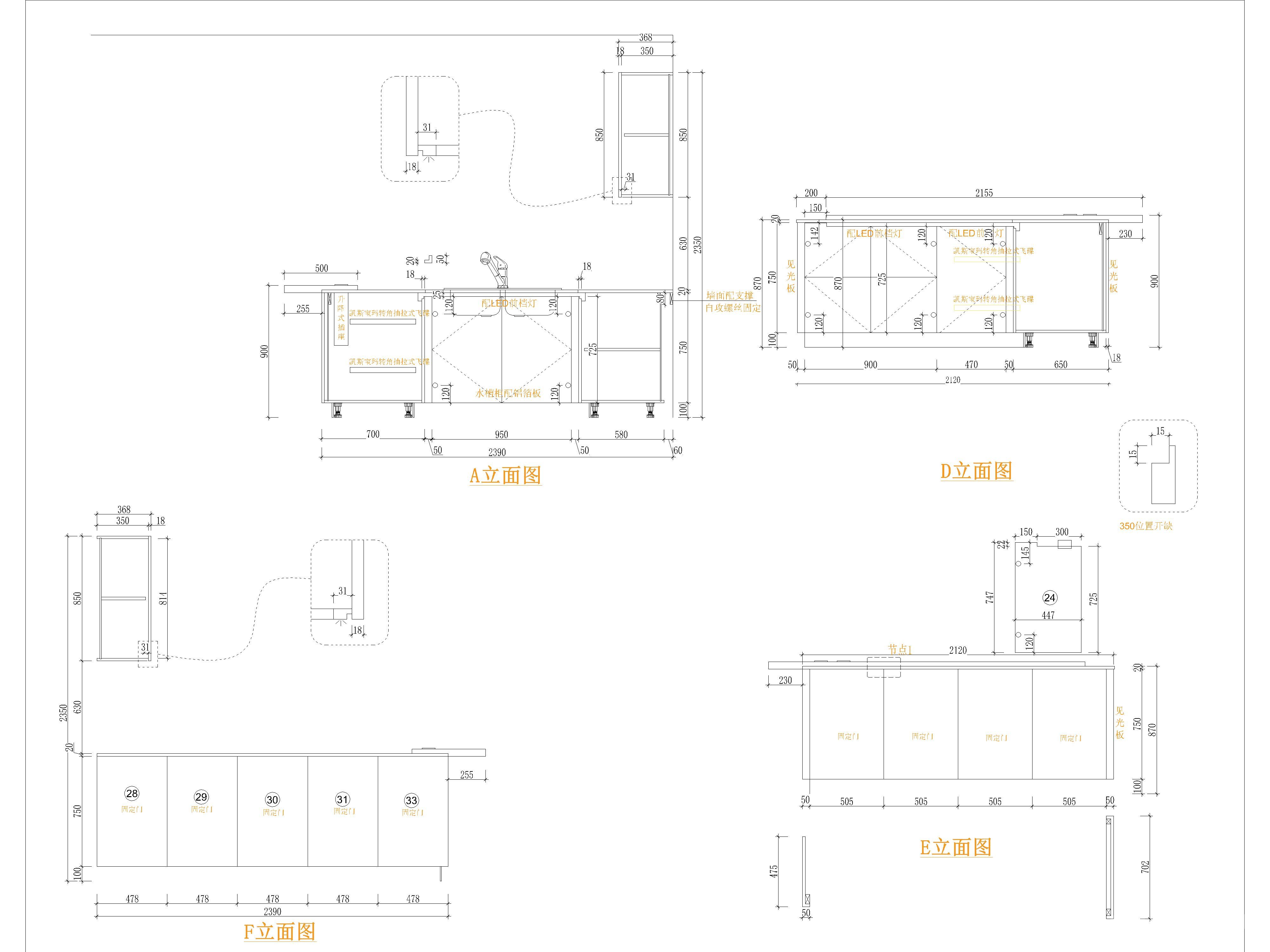 定制家居家具橱柜案例及工艺标准设计规范cad图纸合集施工图