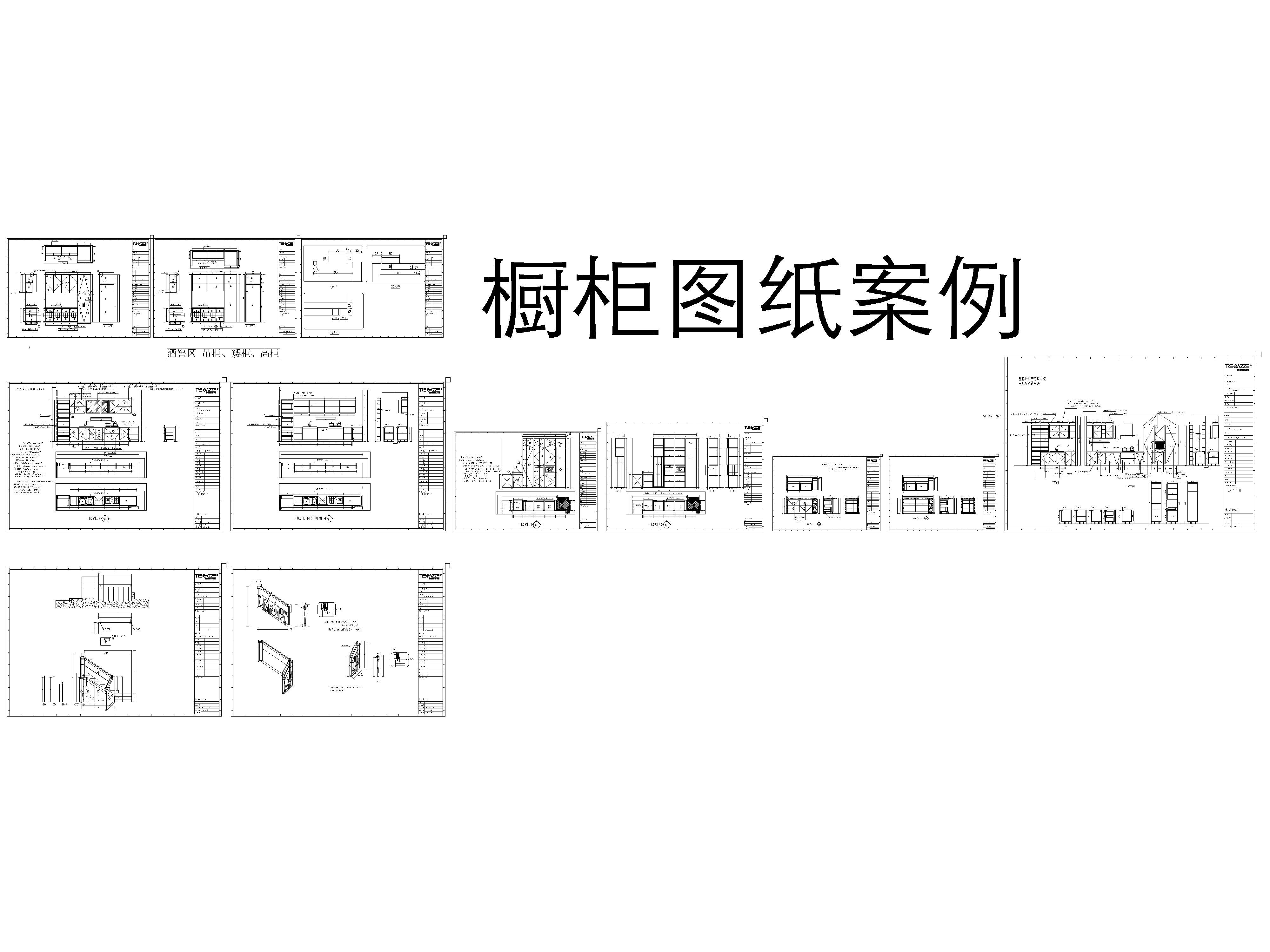定制家居家具橱柜案例及工艺标准设计规范cad图纸合集施工图