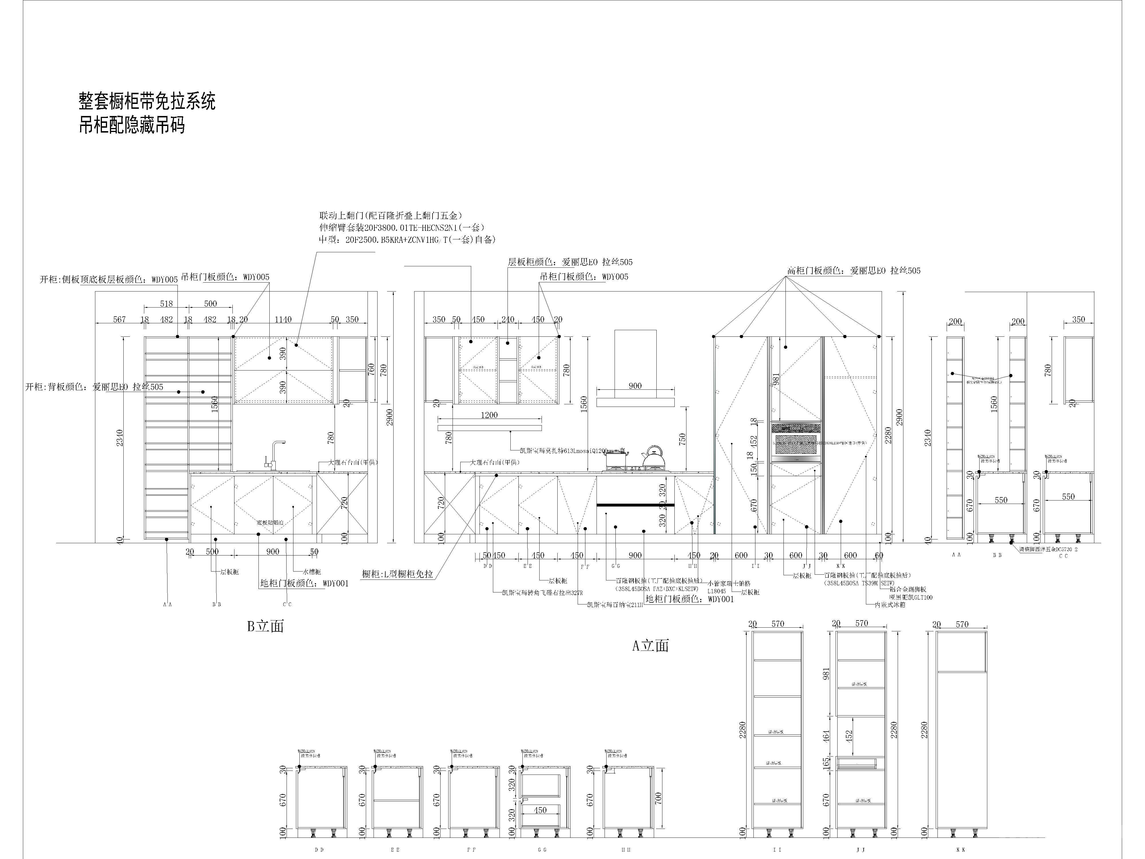 定制家居家具橱柜案例及工艺标准设计规范cad图纸合集施工图