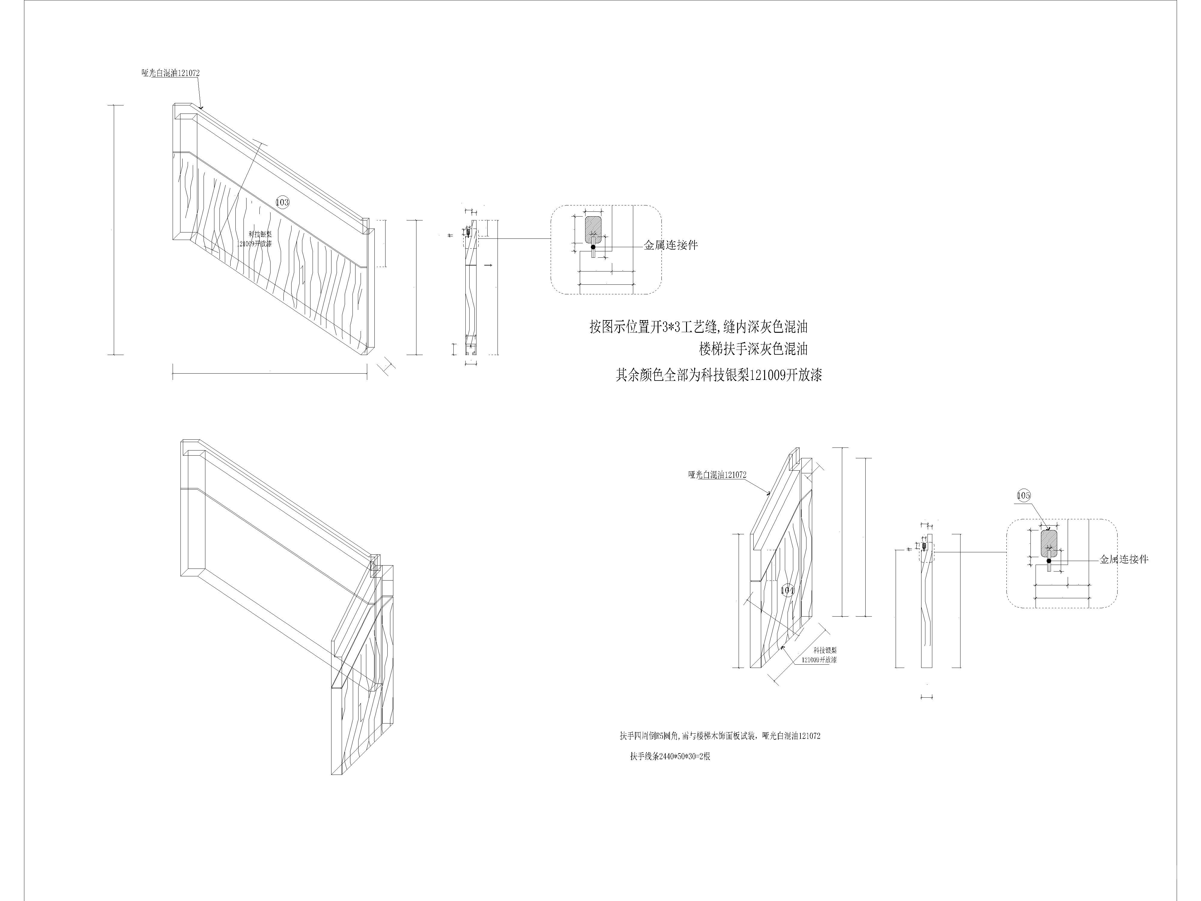 定制家居家具橱柜案例及工艺标准设计规范cad图纸合集施工图