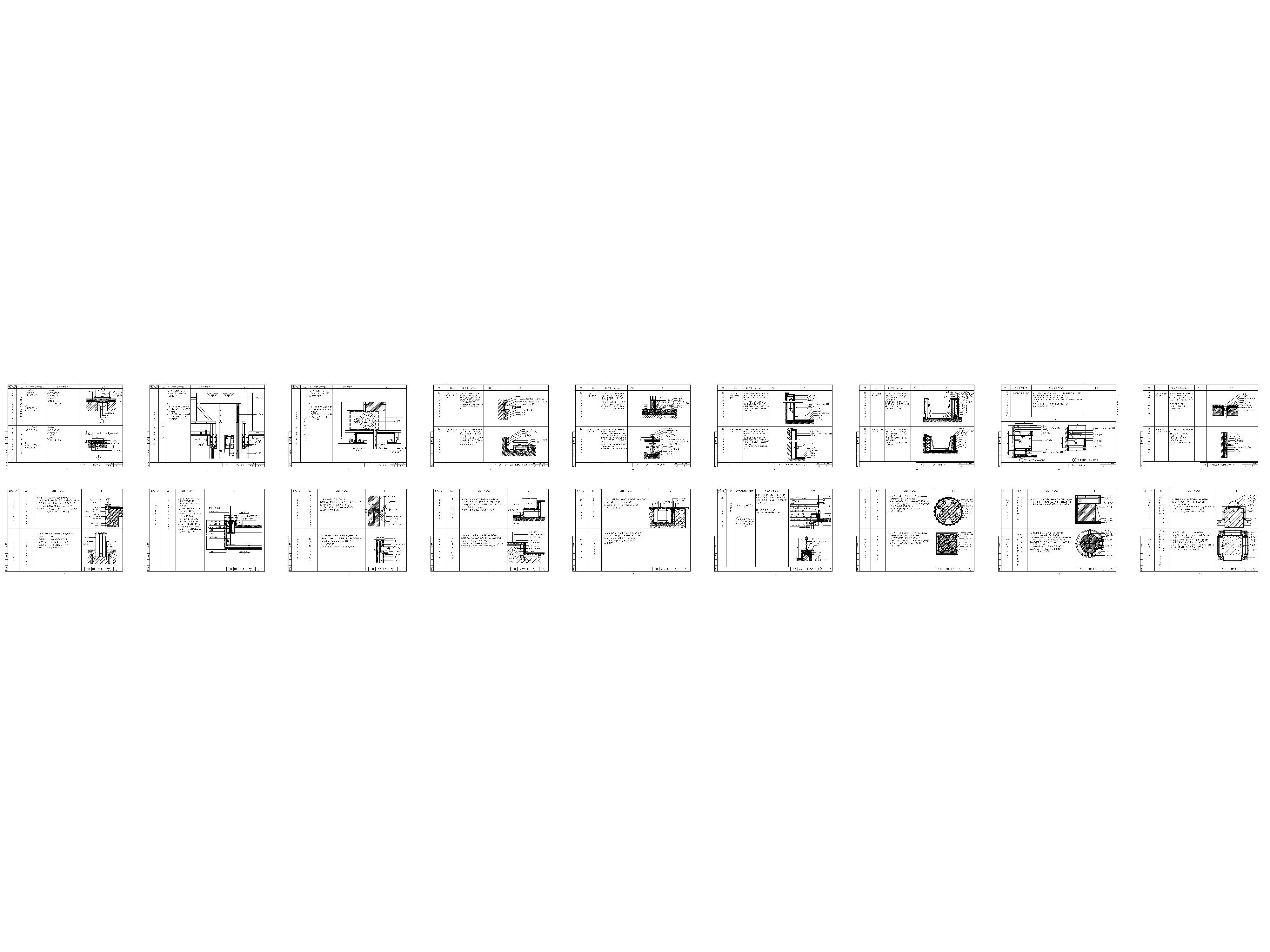家装公工装通用工艺节点图，防火卷帘伸缩缝其他类工艺节点图，大样图，CAD施工图