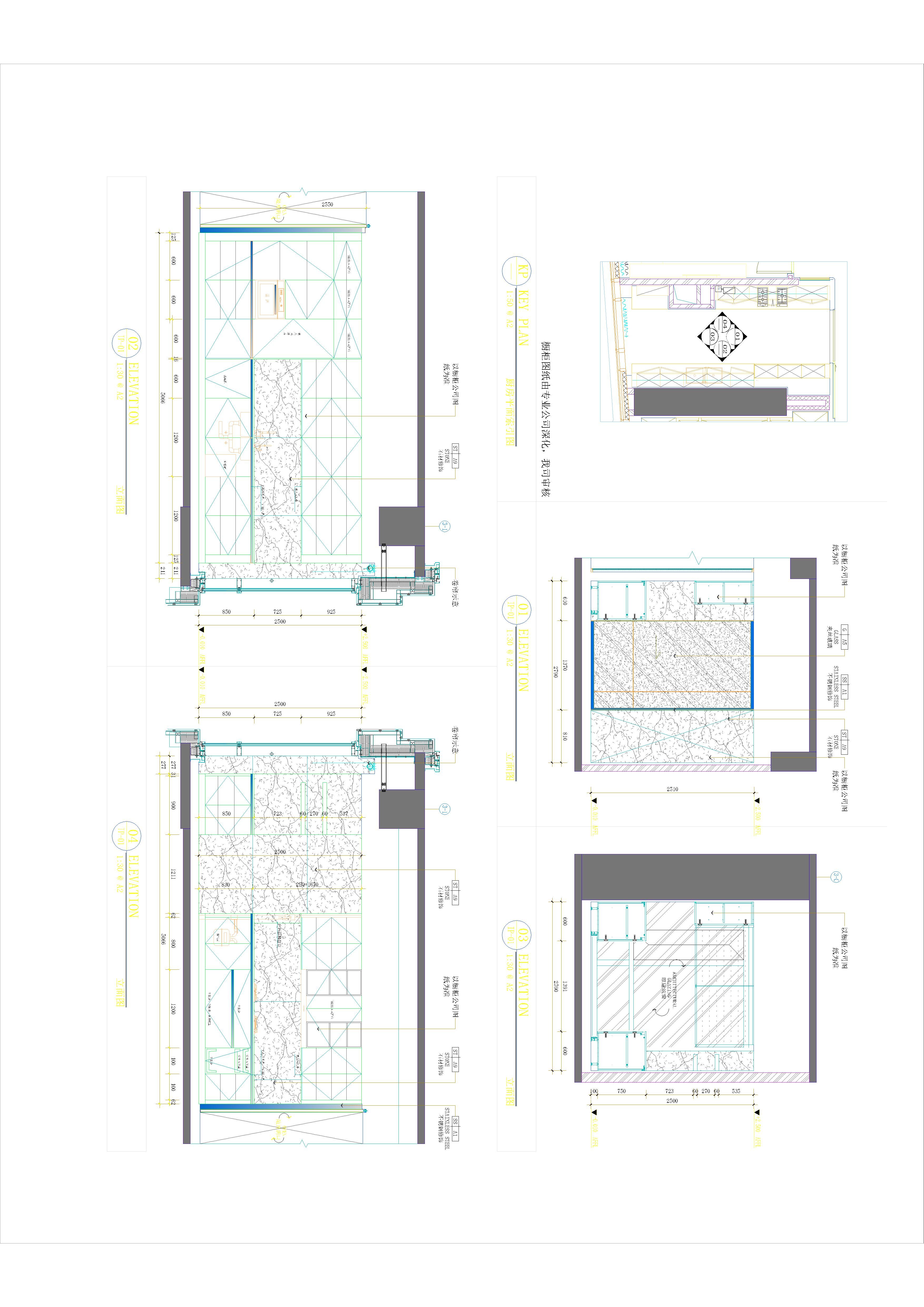 280平高级豪宅施工图