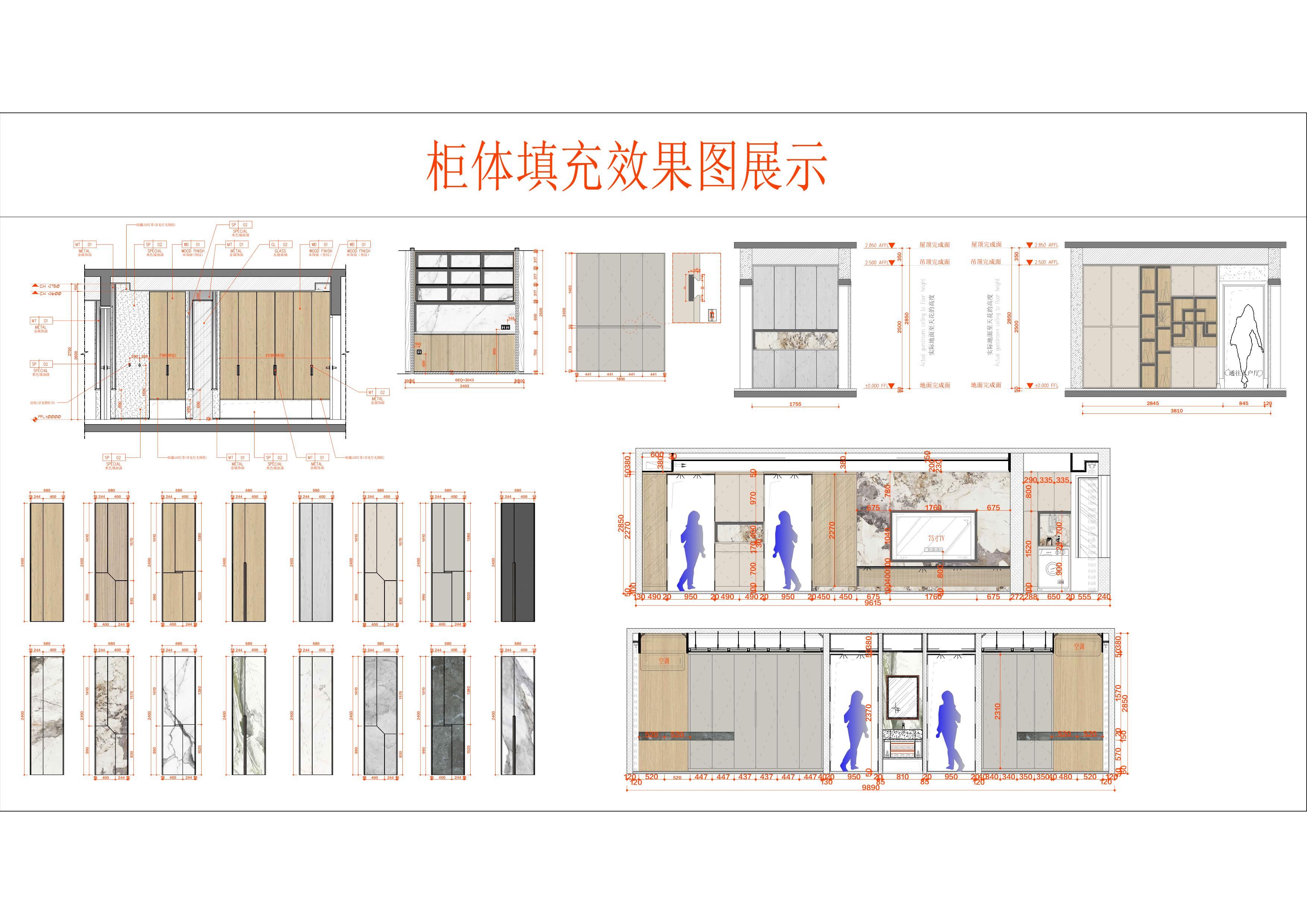 CAD材质填充模板(动态版)