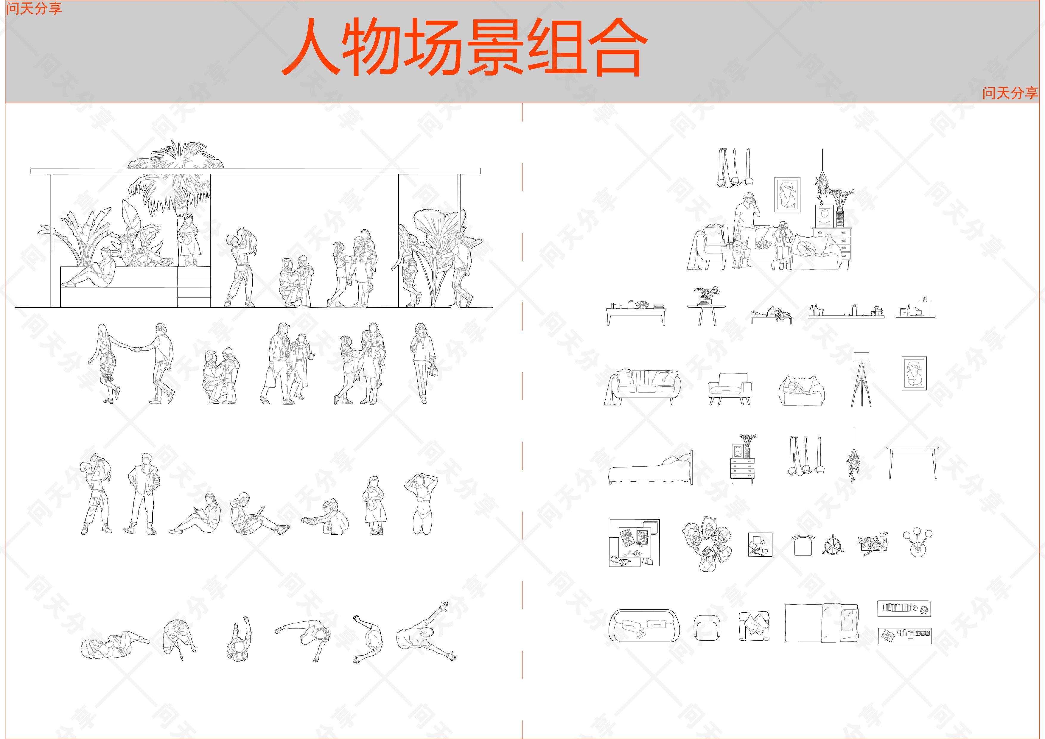 国外场景组合图库（赠送遮罩插件）