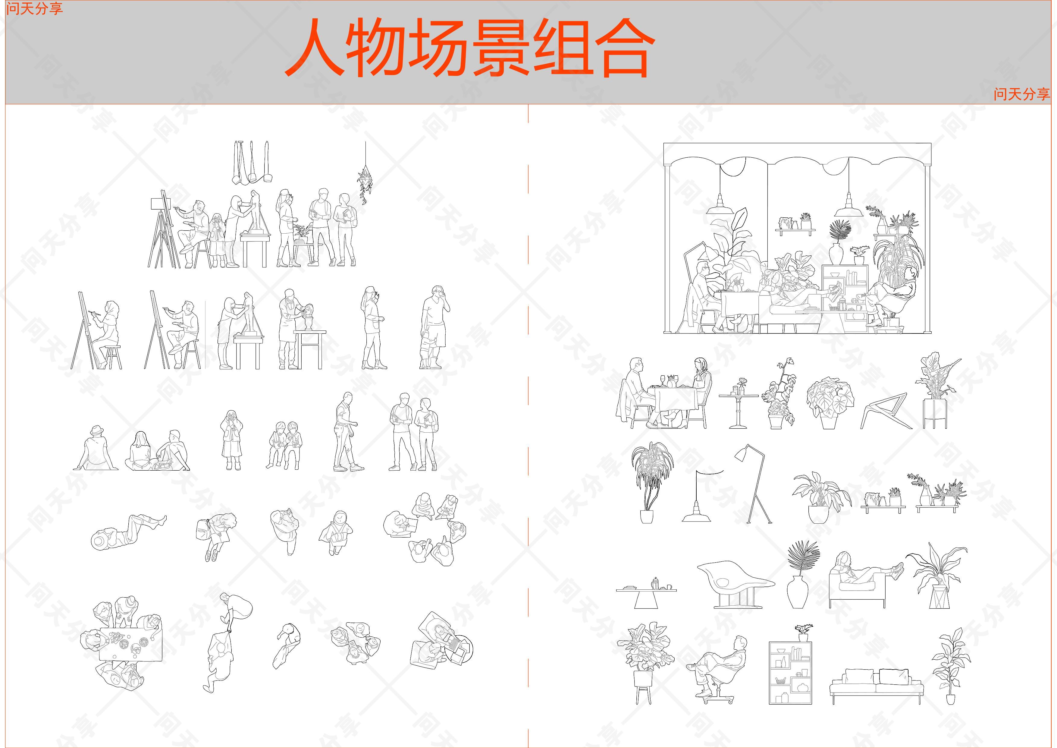 国外场景组合图库（赠送遮罩插件）