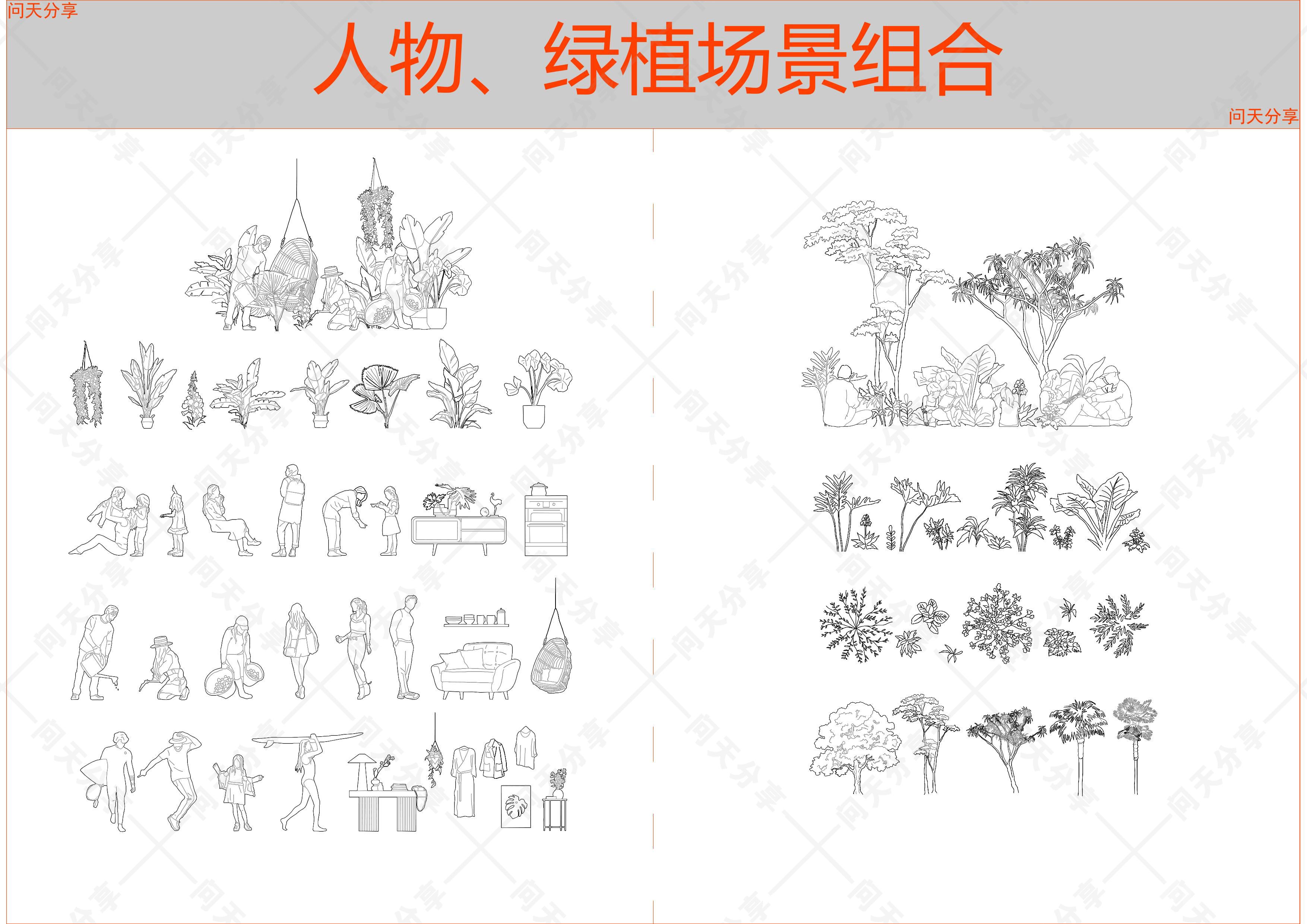 国外场景组合图库（赠送遮罩插件）
