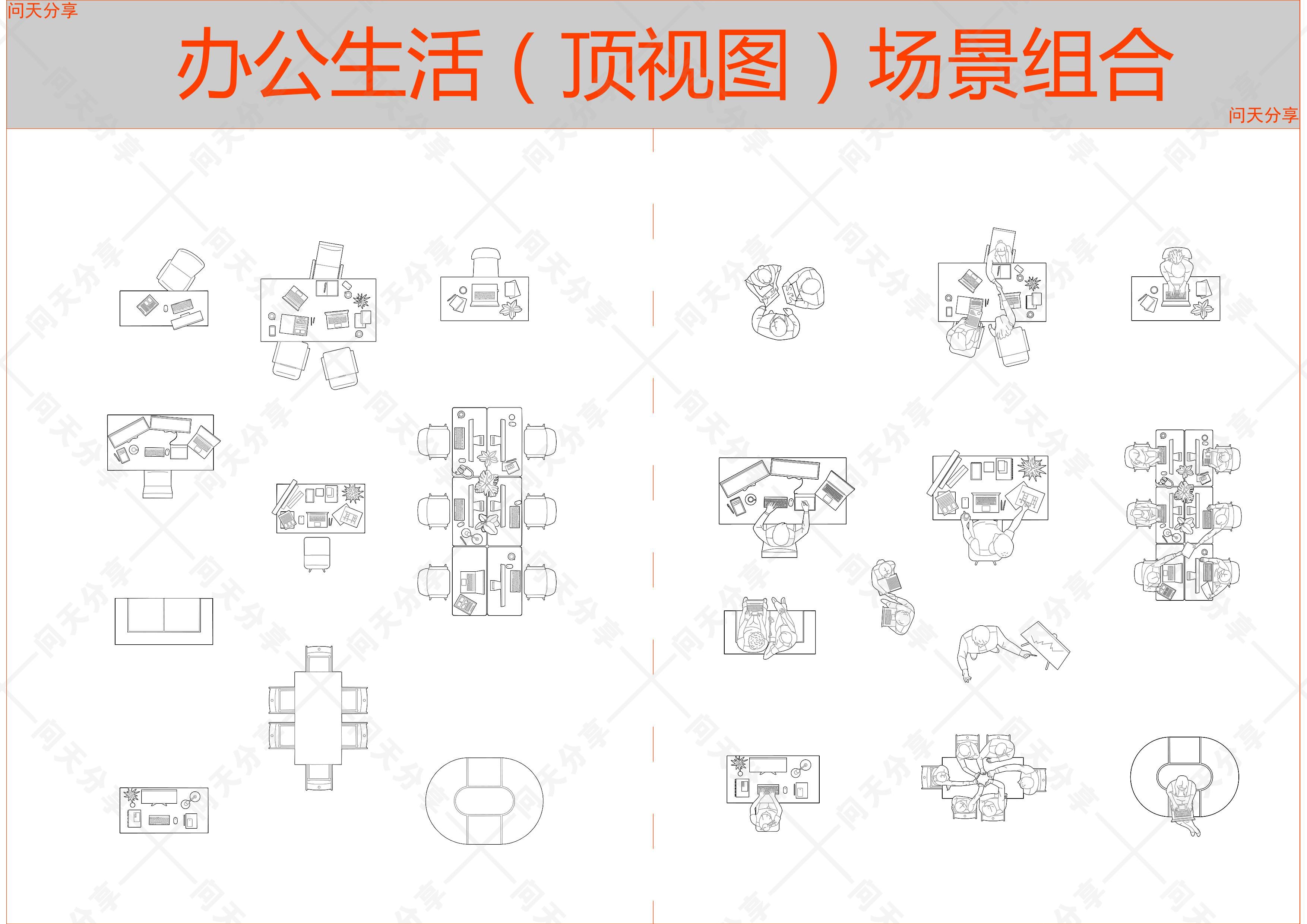 国外场景组合图库（赠送遮罩插件）