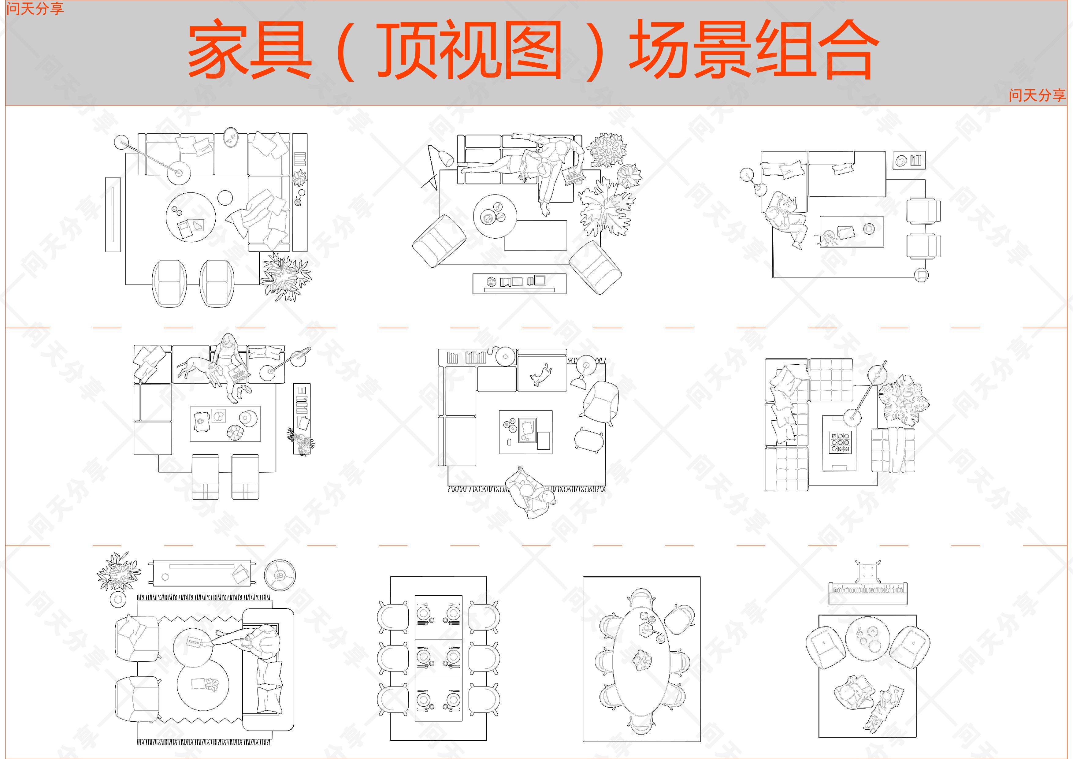国外场景组合图库（赠送遮罩插件）