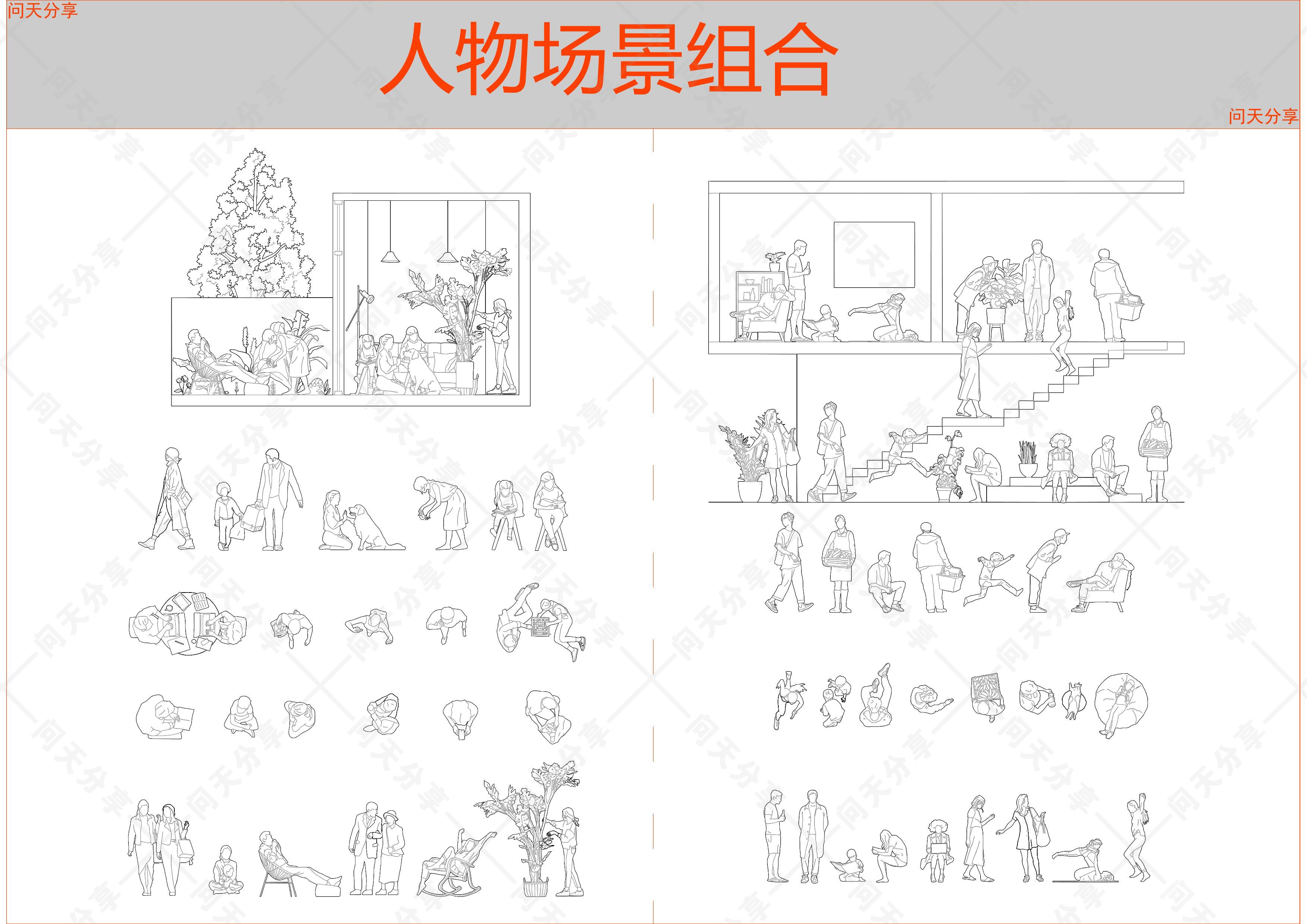 国外场景组合图库（赠送遮罩插件）
