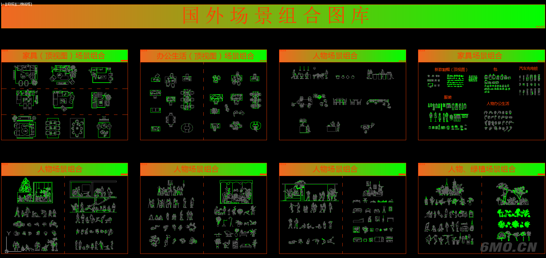 国外场景组合图库（赠送遮罩插件）