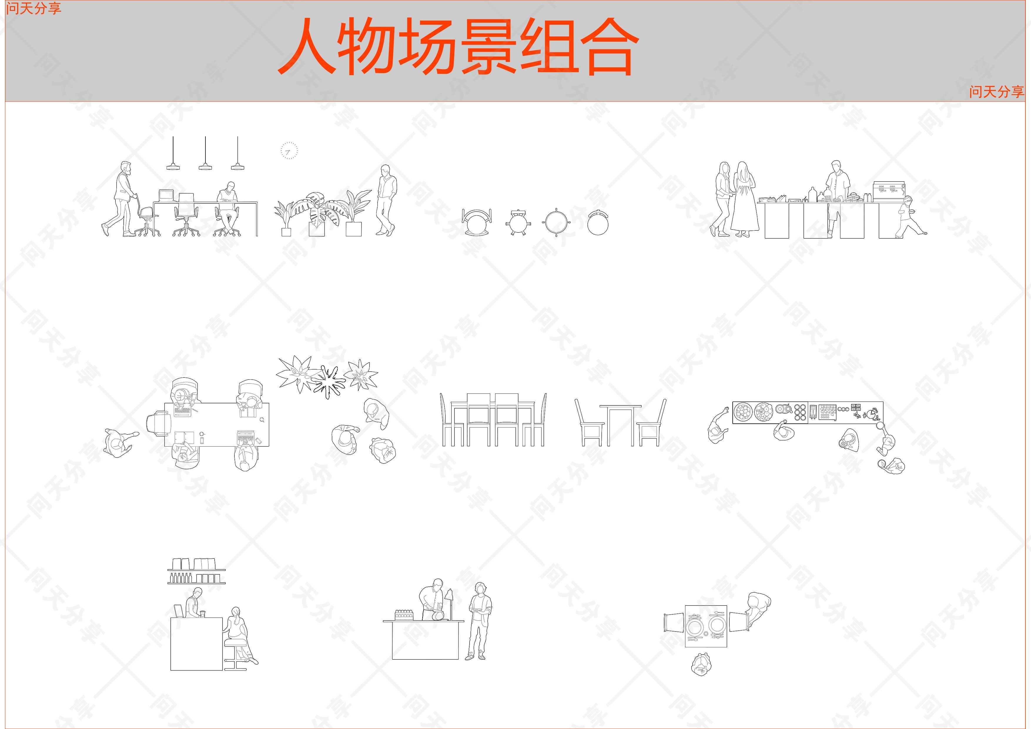 国外场景组合图库（赠送遮罩插件）